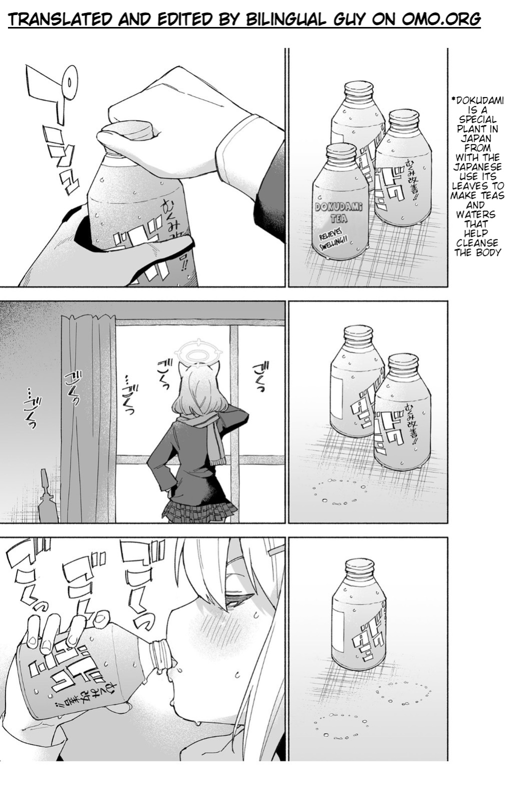 [Kohri Club (Kohri Ms)] Ookami no Mizu (Blue Archive)