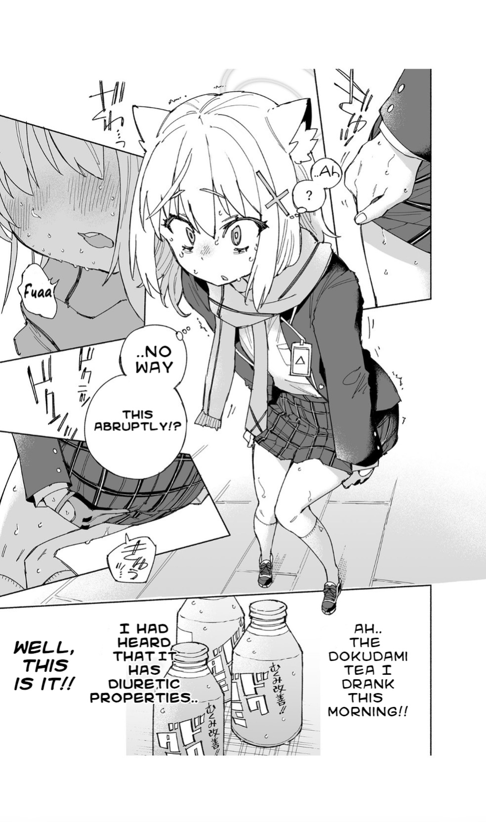 [Kohri Club (Kohri Ms)] Ookami no Mizu (Blue Archive)