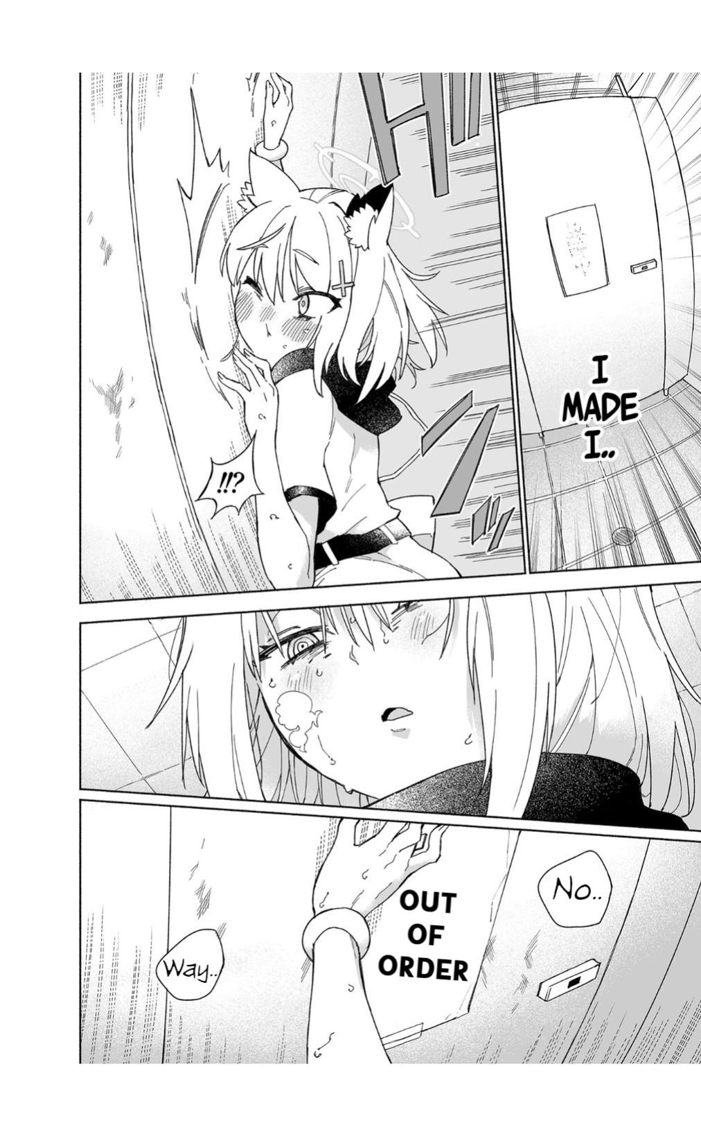 [Kohri Club (Kohri Ms)] Ookami no Mizu (Blue Archive)