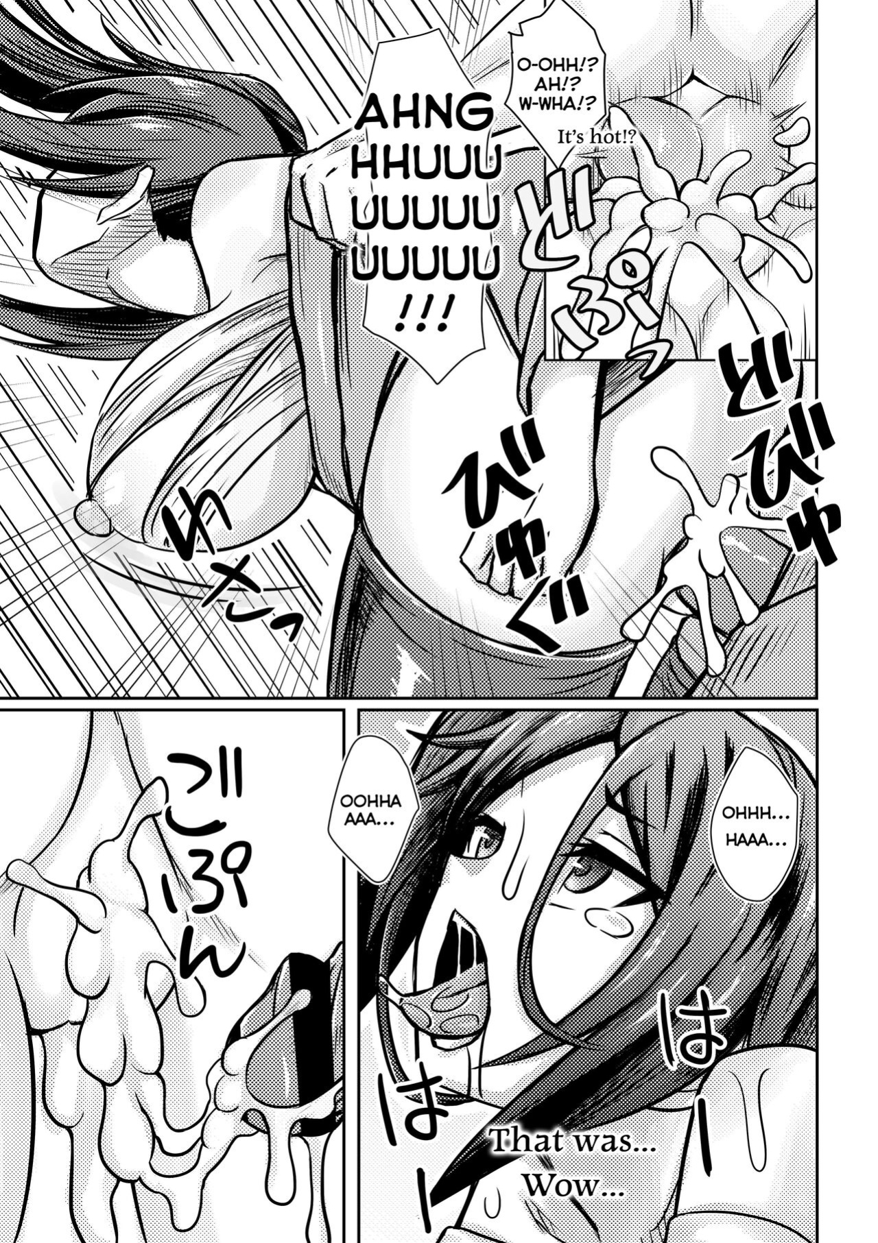 [Bareisho Tarou] Mikoto Has Sex With An Out Of Control Bell (Dungeon ni Deai o Motomeru no wa Machigatteiru Darou ka)