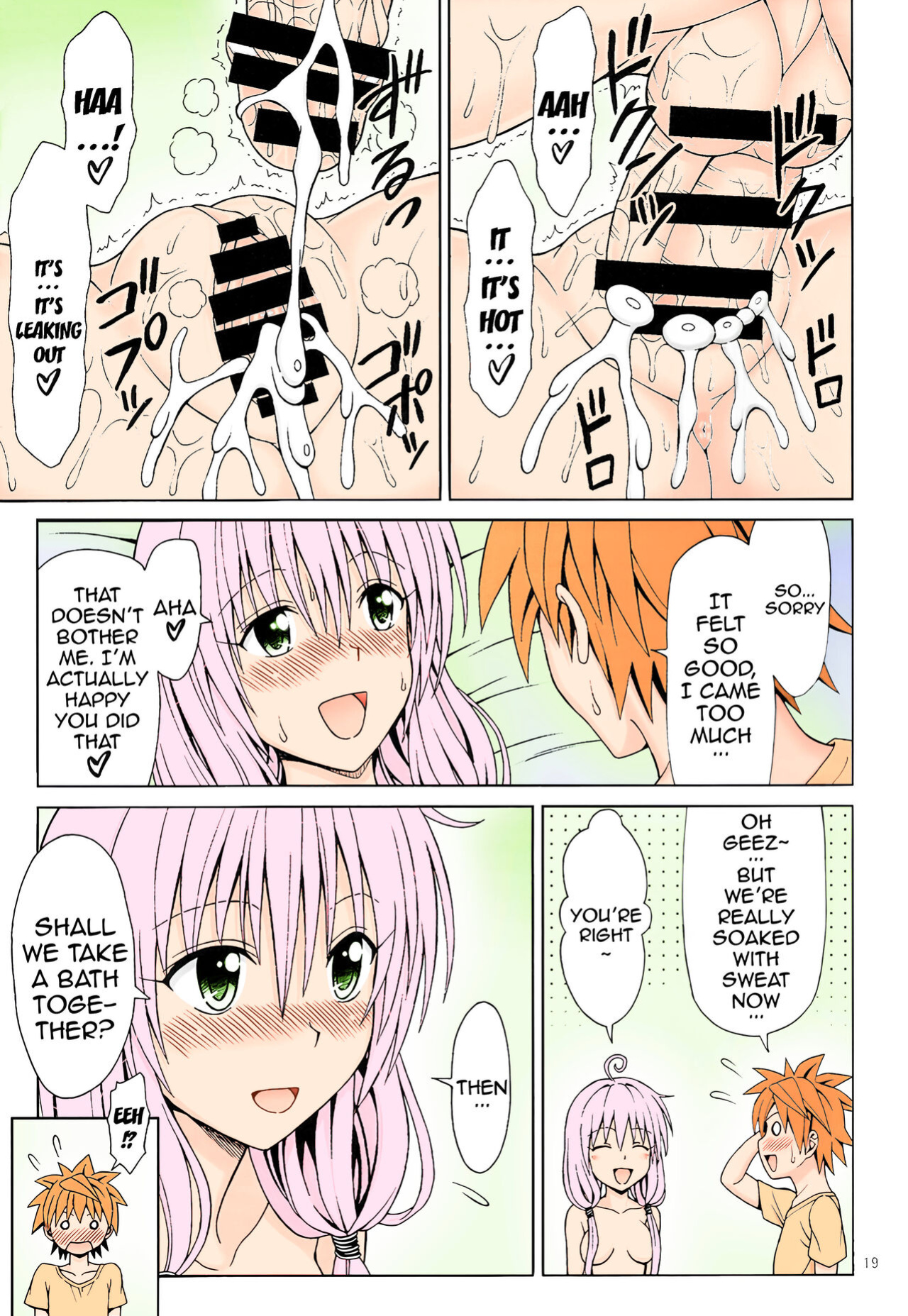 (C85) [Brain Dead (Eiji)] Yappari Lala ga Suki! (To Love-Ru Darkness) [Colorised]