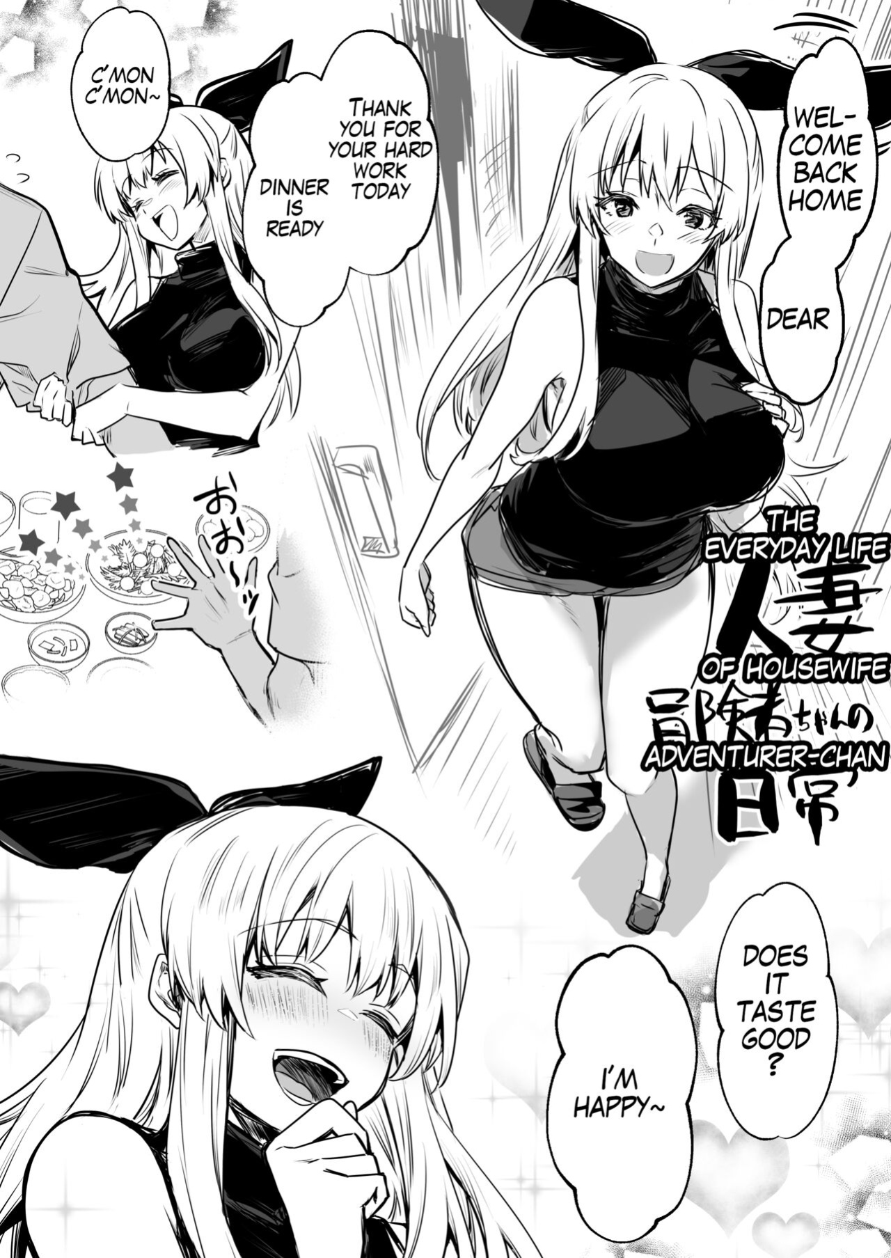 [Lefthand] Hitozuma Boukensha-chan no Nichijou