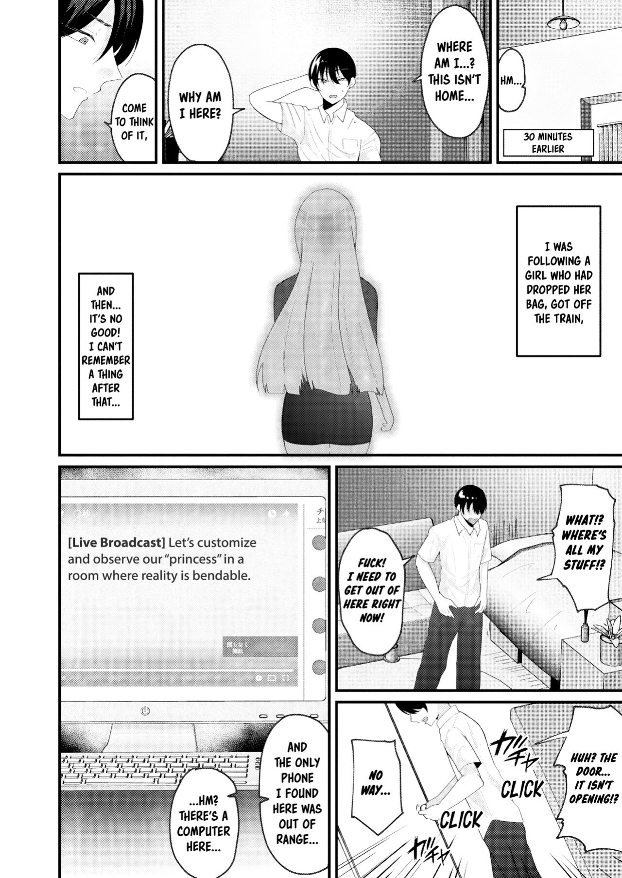 [Labui] Rifujin Yuugi ~Net Namahousou de, Hime wo Customize Shite Kansatsu Shiyou~ THE COMIC Zenpen (COMIC Unreal 2023-08 Vol. 104)