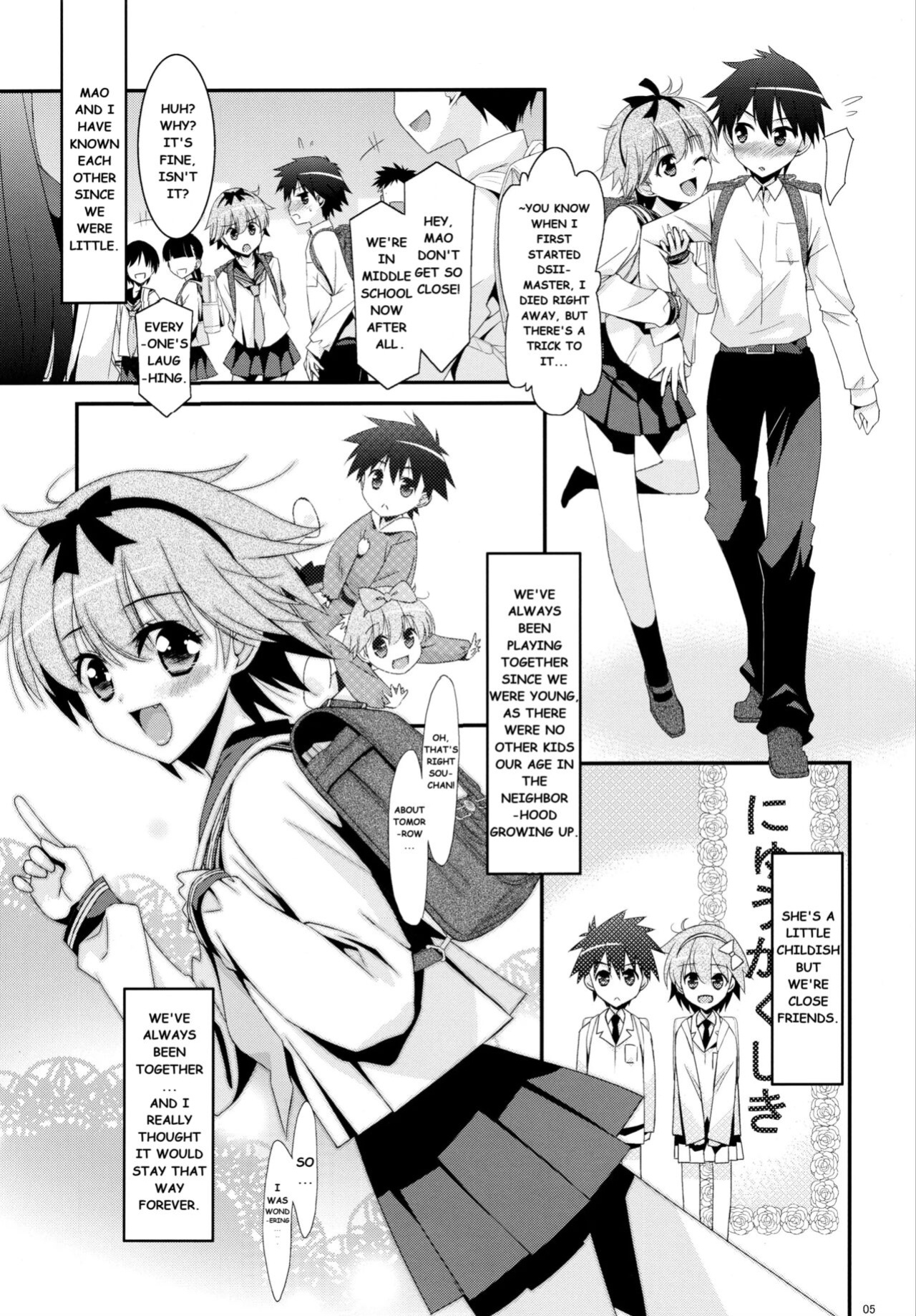 [Kouyadou(Mizuki Eimu)] Anoko Ga Aitsu No Omocha Ni Natta Hi - Kitagawa Mao Hen|The Day That Girl Became His Plaything Mao Kitagawa [MTL]