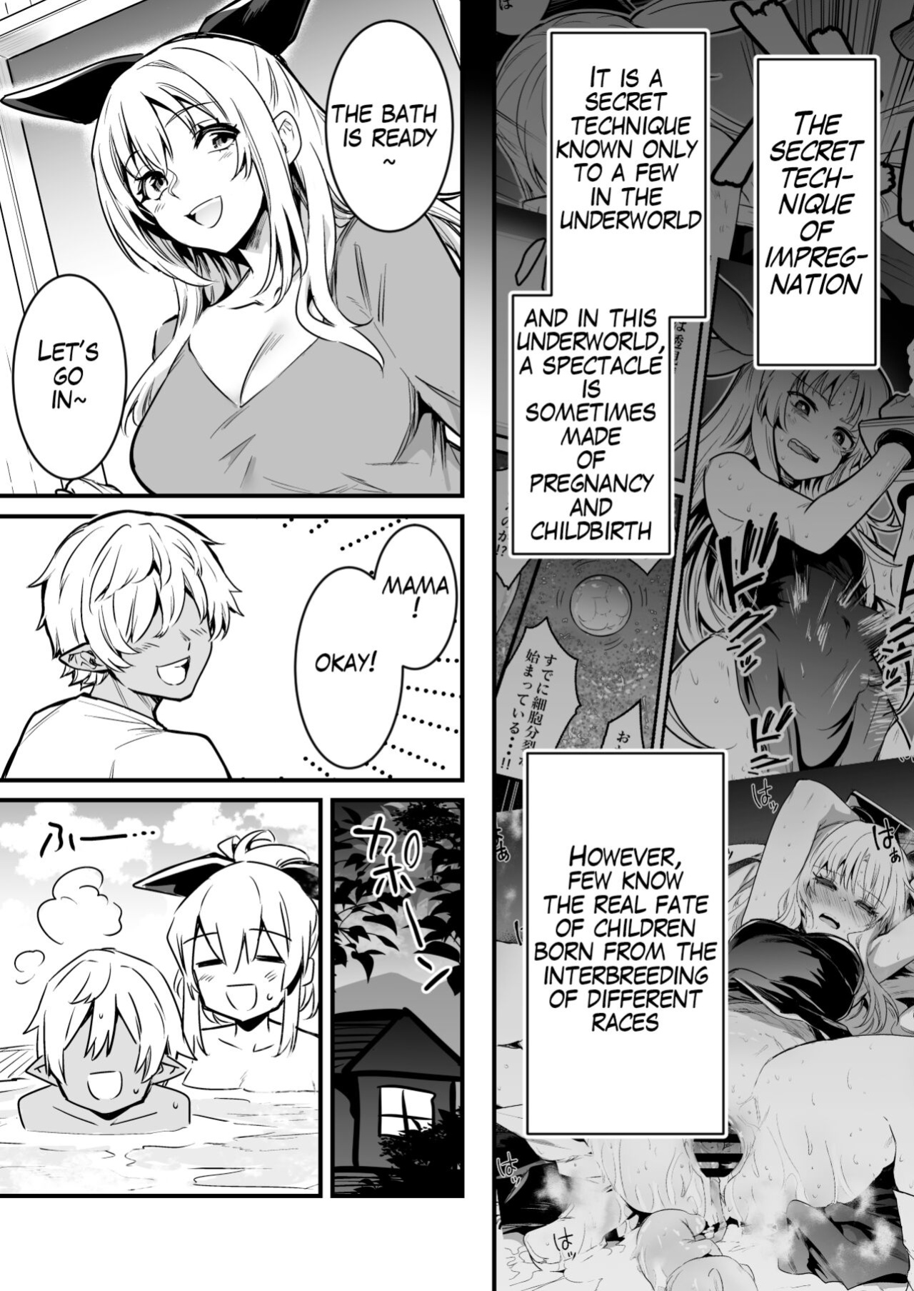 [Lefthand] Haramase no Hihou ni Yotte Umareta Kodomo ni Neteiru Aida ni Osoware, Sarani Ninshinsaserareteshimau Boukensha-chan