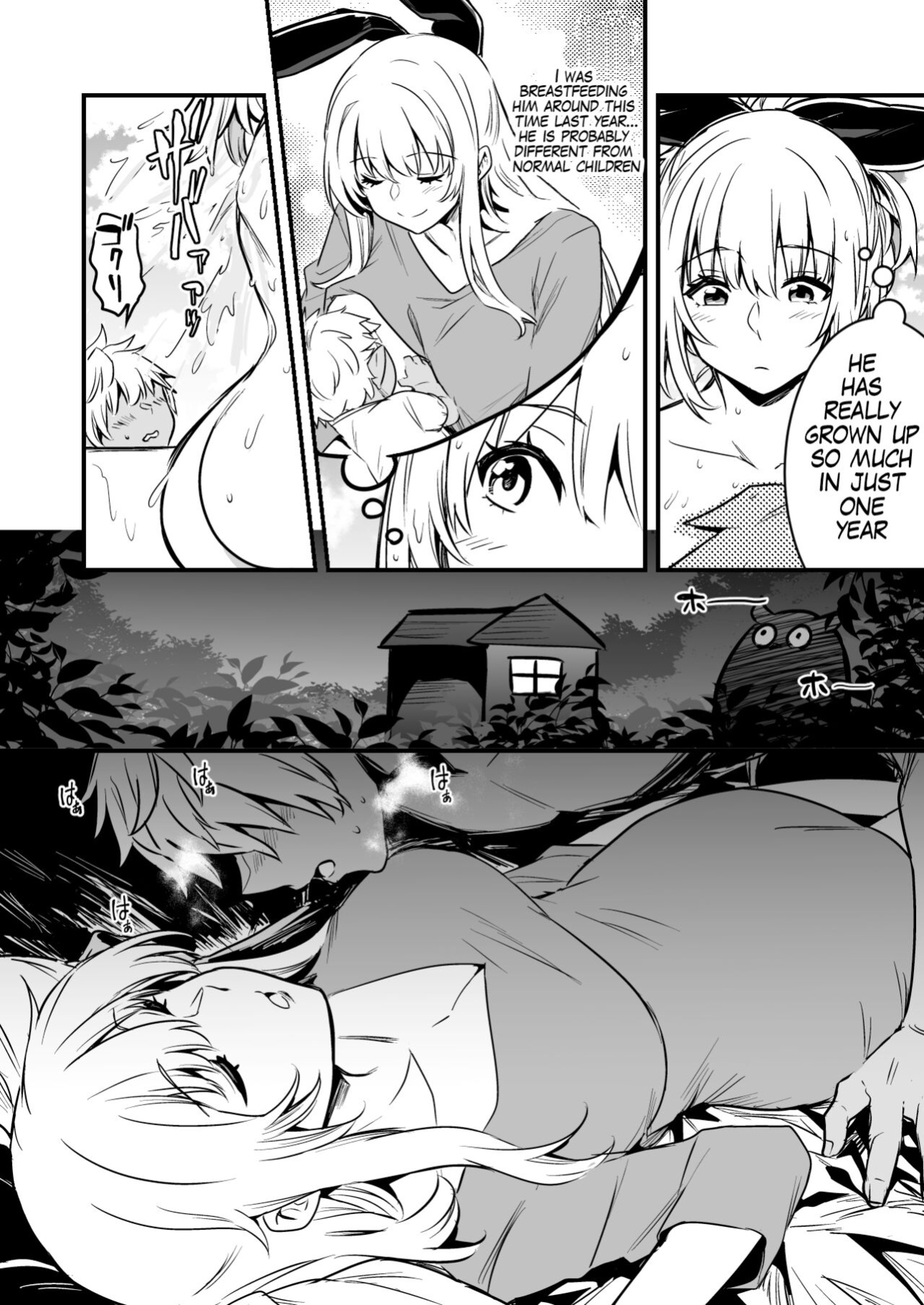 [Lefthand] Haramase no Hihou ni Yotte Umareta Kodomo ni Neteiru Aida ni Osoware, Sarani Ninshinsaserareteshimau Boukensha-chan