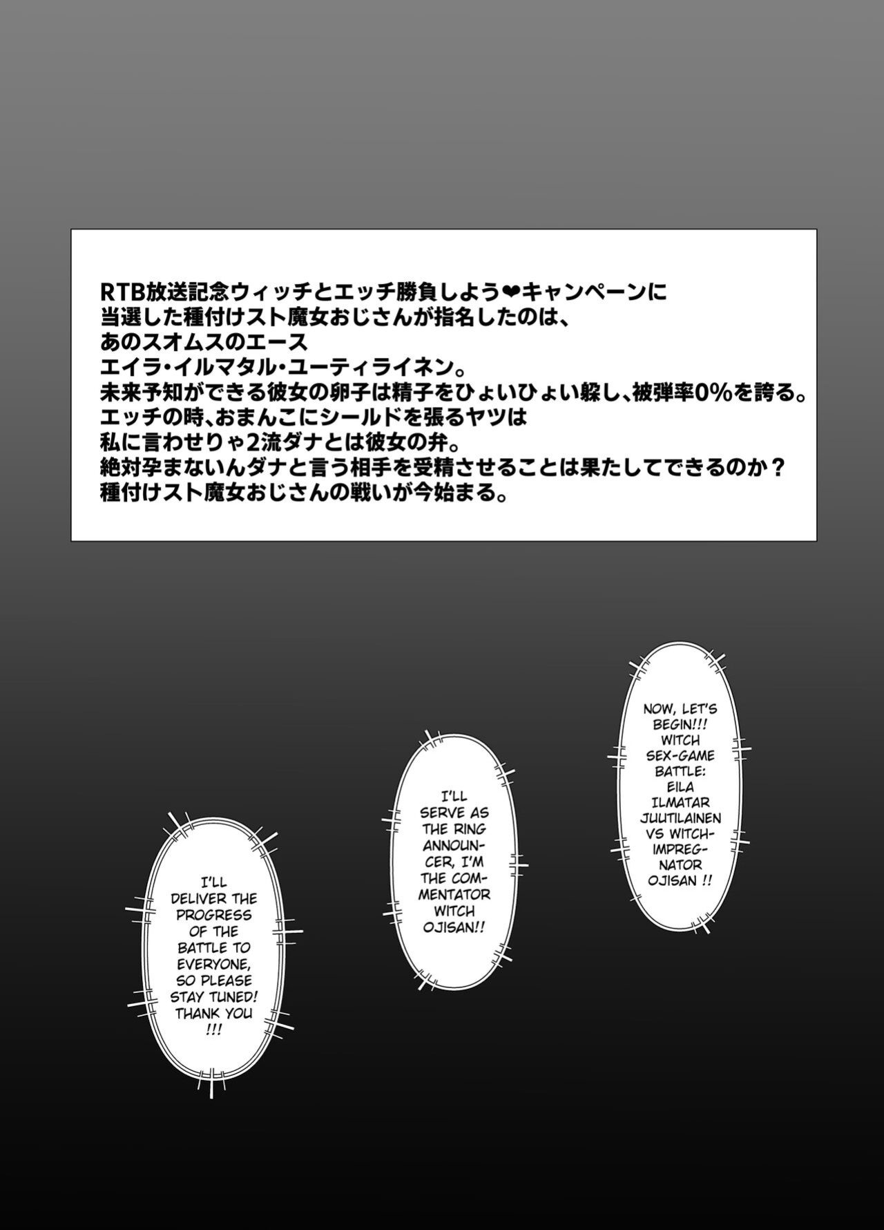 [Grand Chario (Arobiro)] Eira vs Tanetsuke Suto Majo Oji-san (Strike Witches) [Gagak_Ireng]