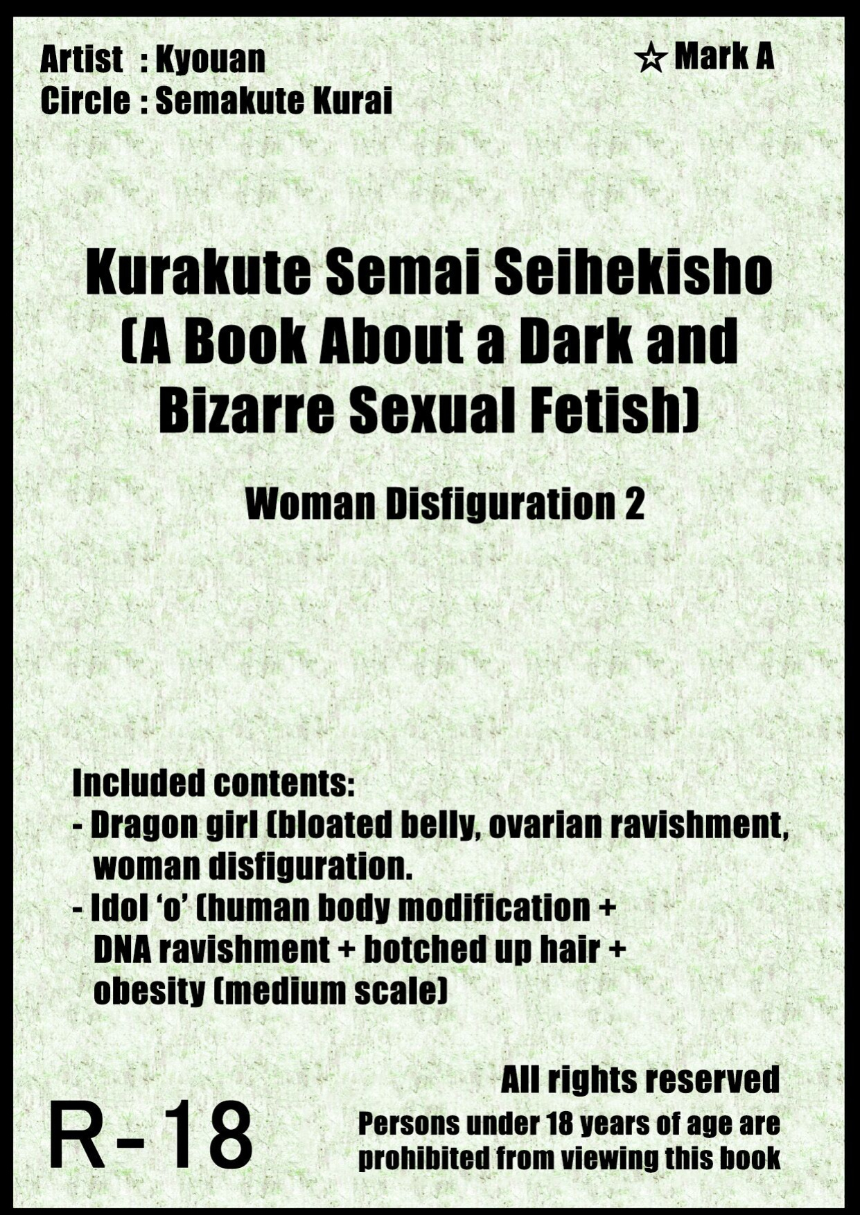 [Semakute Kurai (Kyouan)] Kurakute Semai Seihekisho Vol. 3 Shikome-ka 2 [Kuraudo]