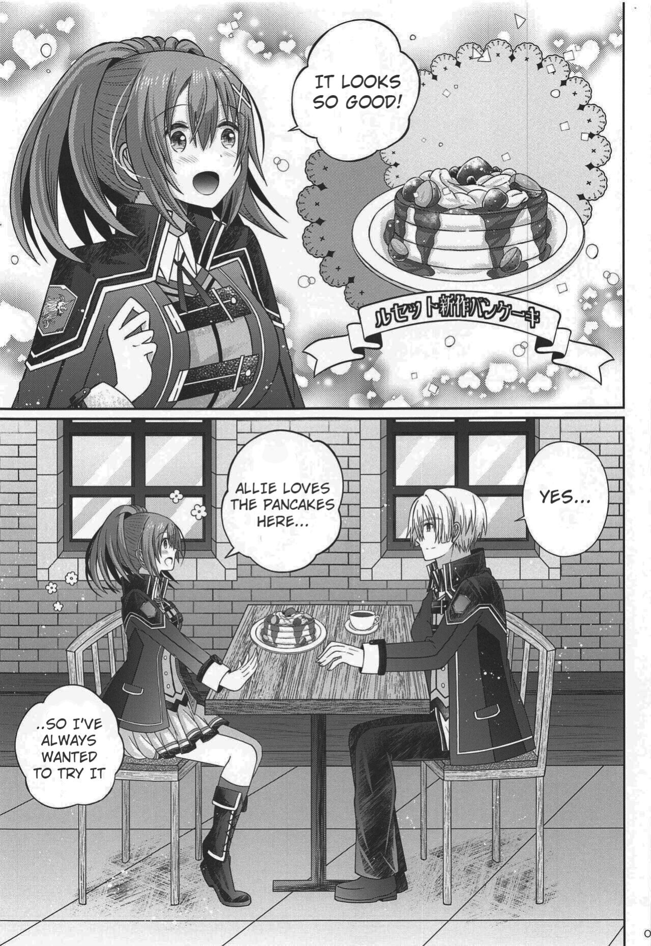 [Scope M.O (Minato)] Houkago, Kimi to Date (The Legend of Heroes: Hajimari no Kiseki)