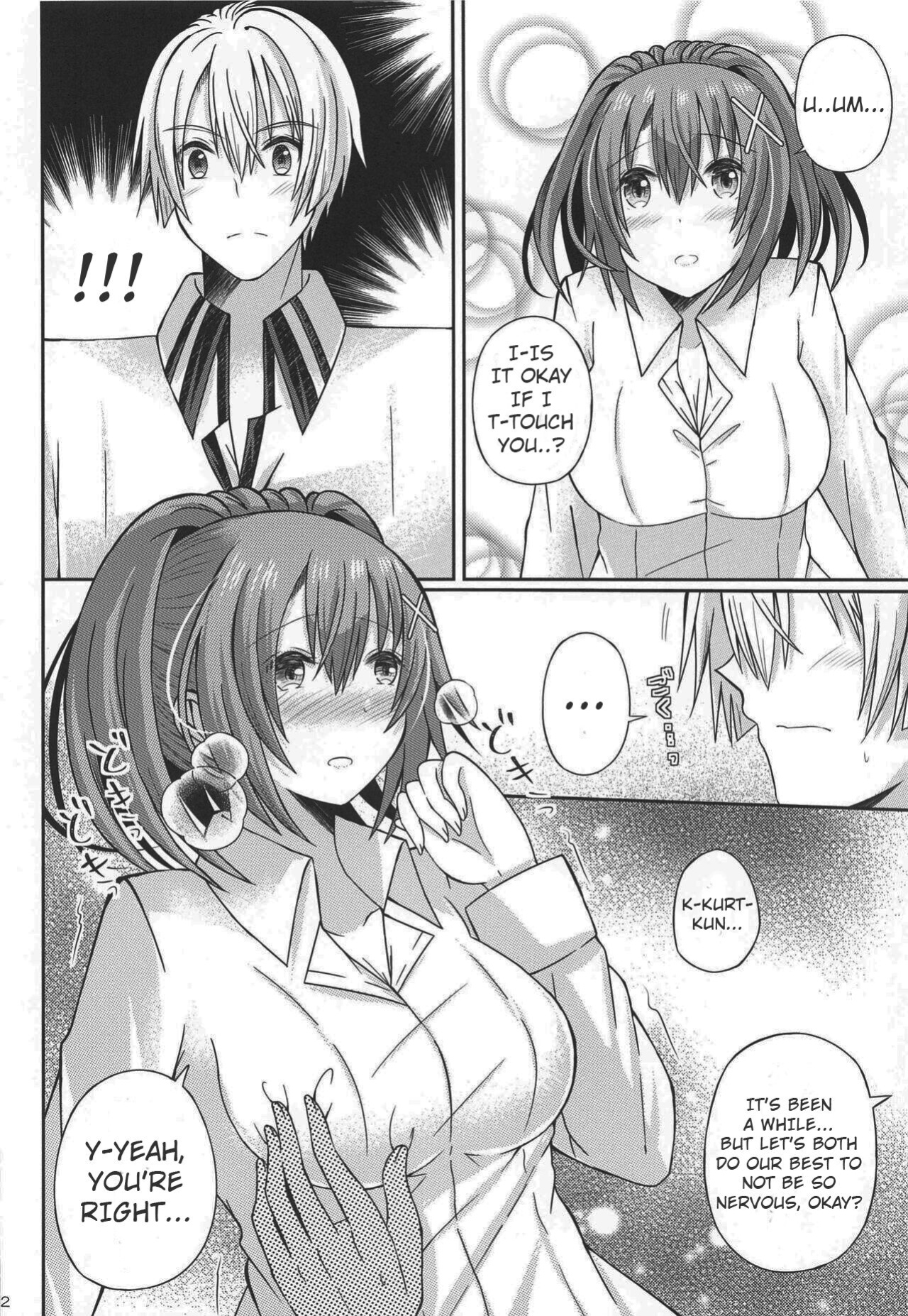 [Scope M.O (Minato)] Houkago, Kimi to Date (The Legend of Heroes: Hajimari no Kiseki)