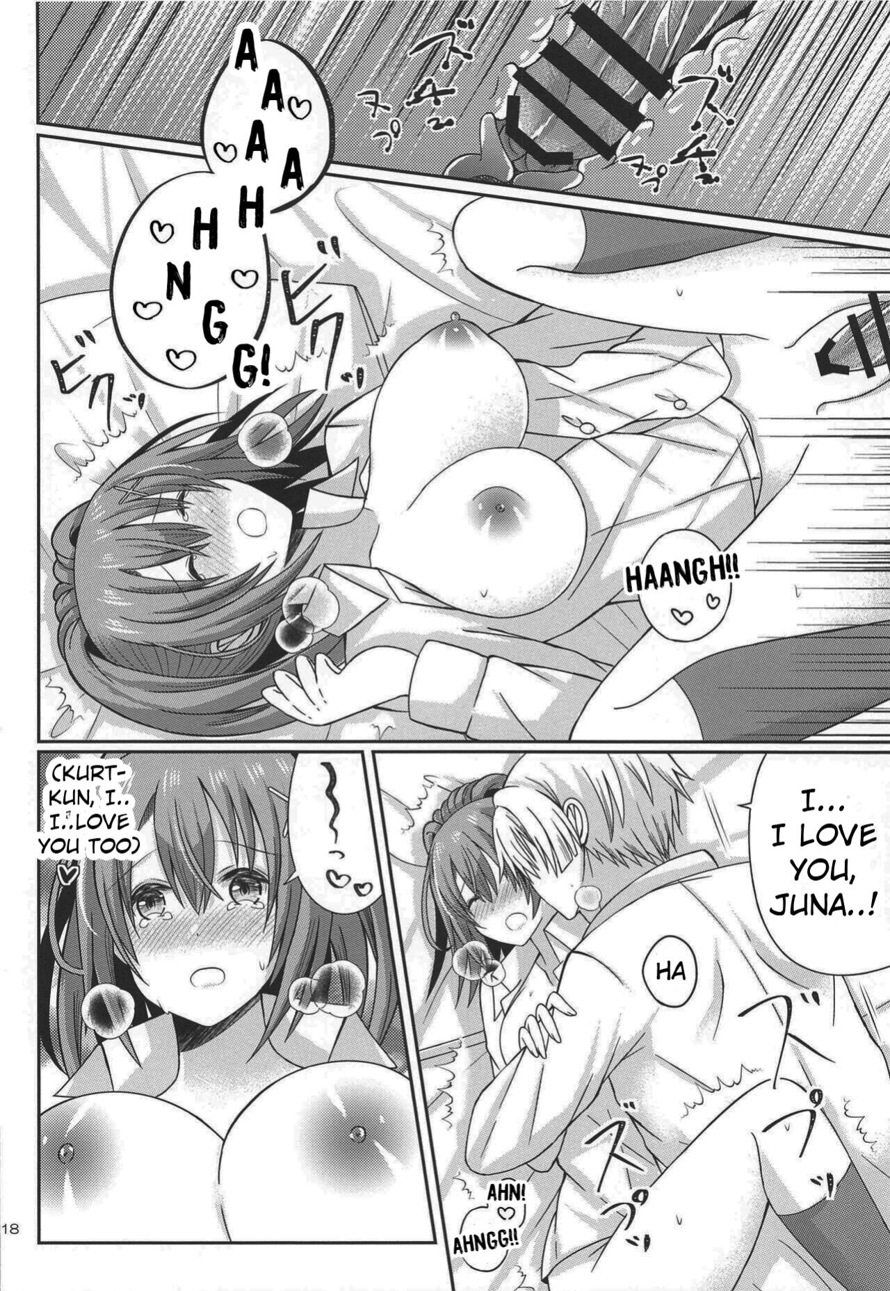 [Scope M.O (Minato)] Houkago, Kimi to Date (The Legend of Heroes: Hajimari no Kiseki)