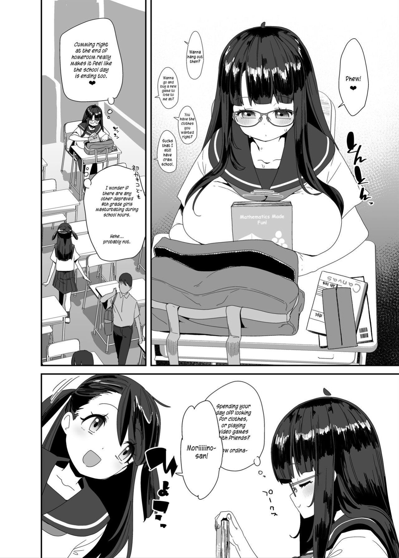 [Condiment Moderately (Maeshima Ryou)] Dosukebe Kyonyuu Joshi ga Shopping Mall made Odekake Onanie Suru Hanashi [PurpleSun]