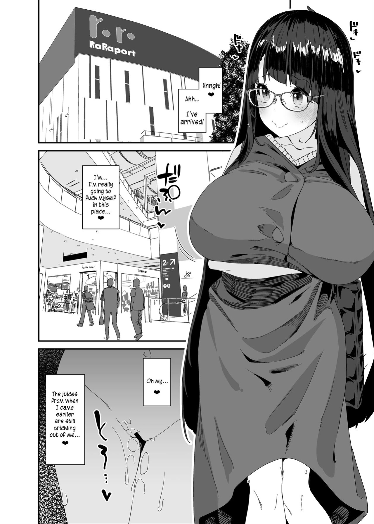 [Condiment Moderately (Maeshima Ryou)] Dosukebe Kyonyuu Joshi ga Shopping Mall made Odekake Onanie Suru Hanashi [PurpleSun]