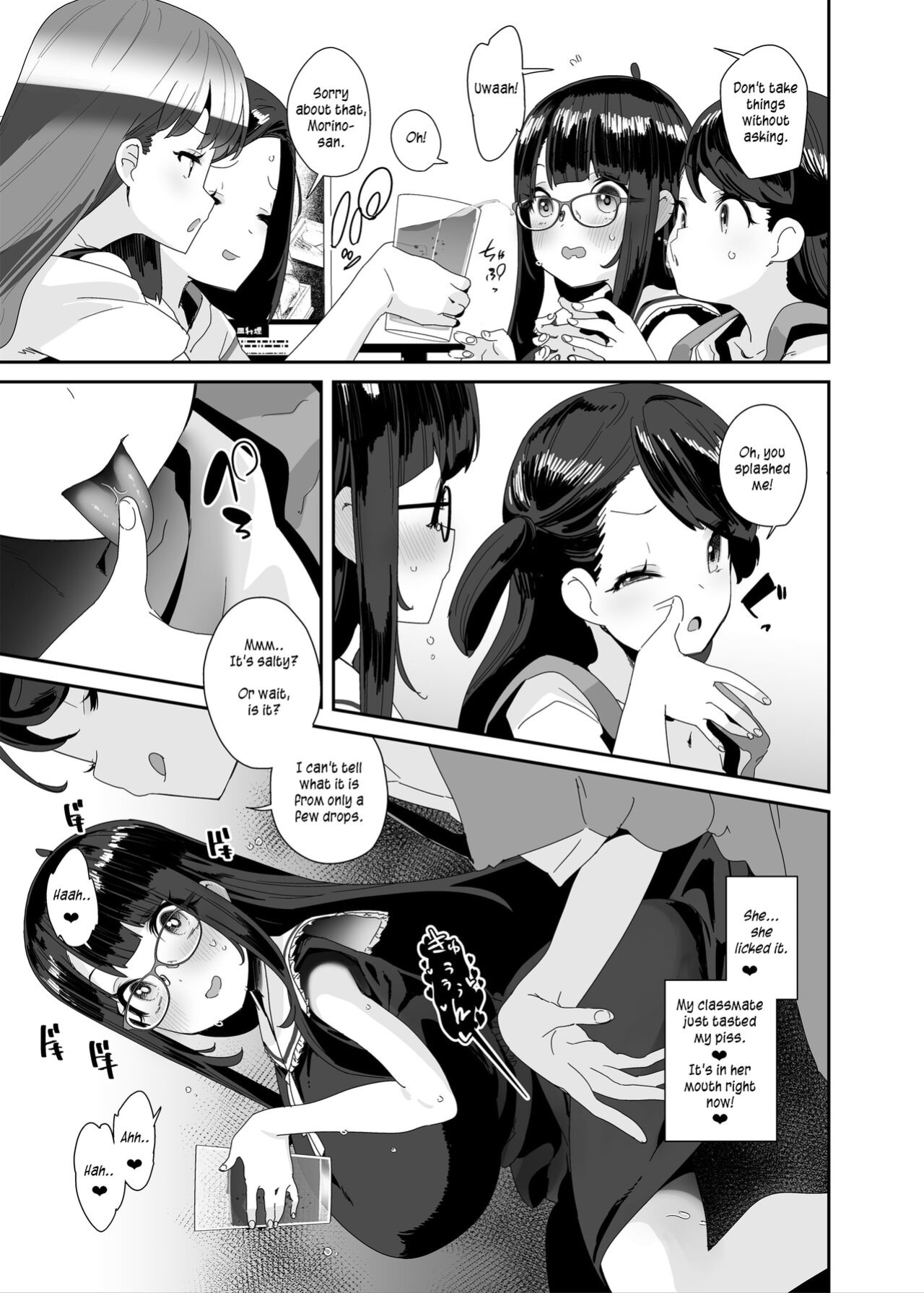 [Condiment Moderately (Maeshima Ryou)] Dosukebe Kyonyuu Joshi ga Shopping Mall made Odekake Onanie Suru Hanashi [PurpleSun]