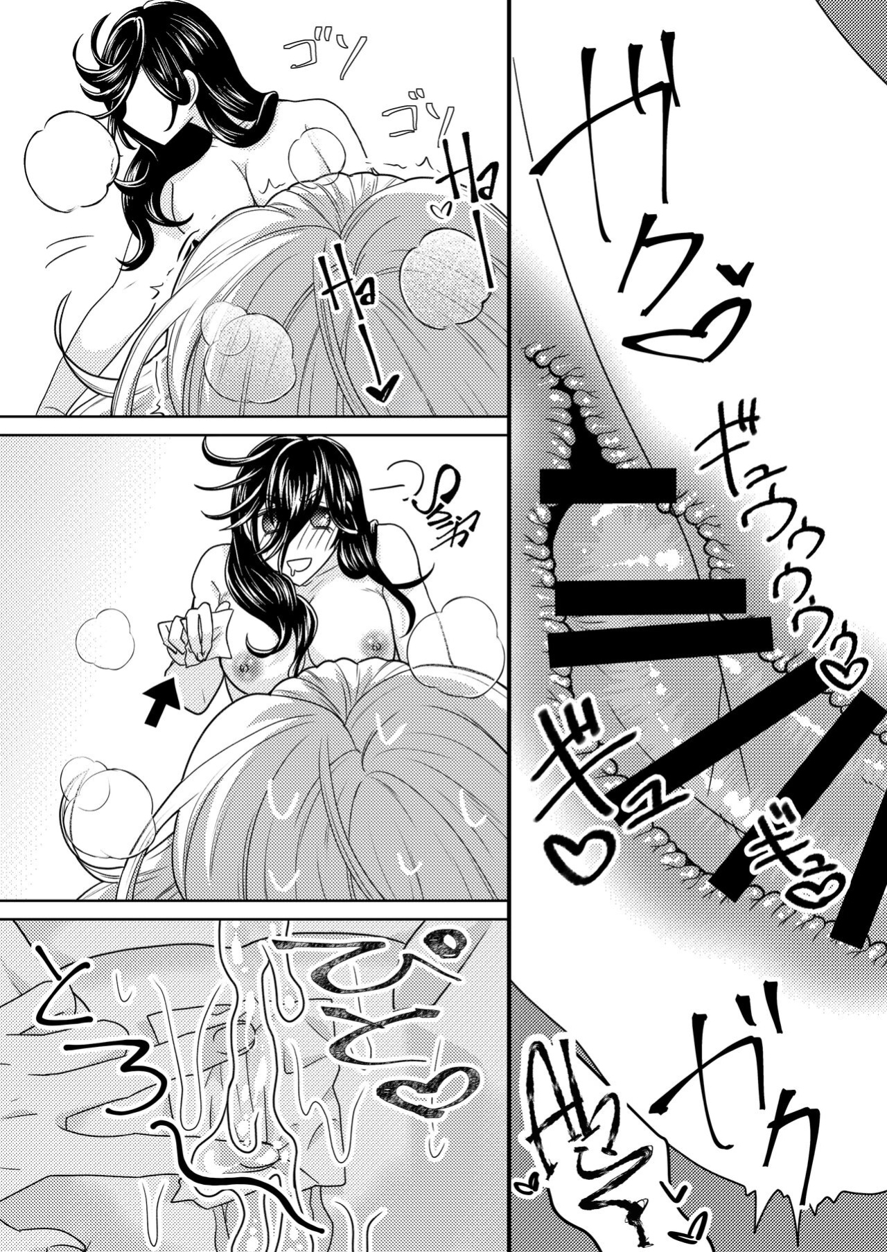 [Akeda Shiho (Taosk)] My Futanari Friend Wishes To Have A Taste [A Cool Person]