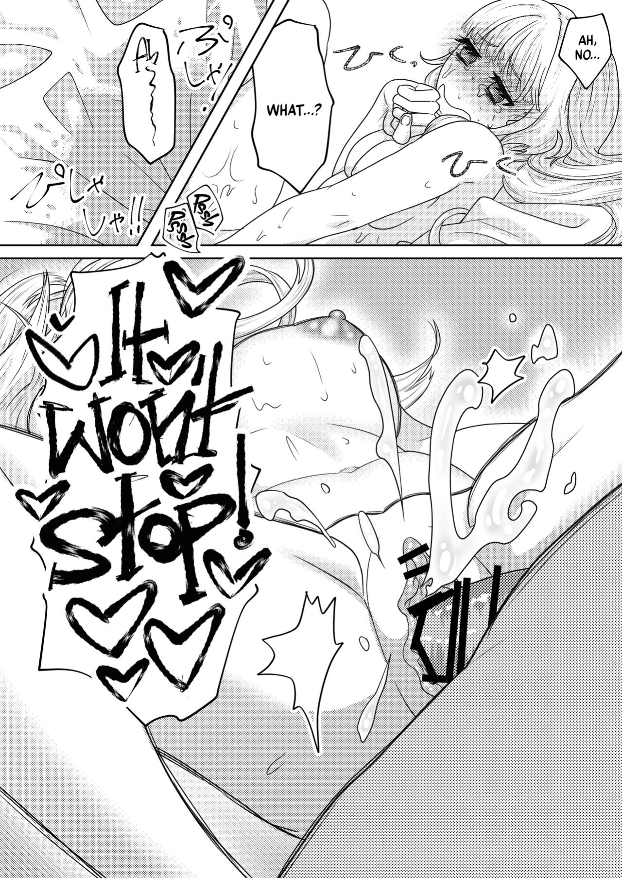 [Akeda Shiho (Taosk)] My Futanari Friend Wishes To Have A Taste [A Cool Person]