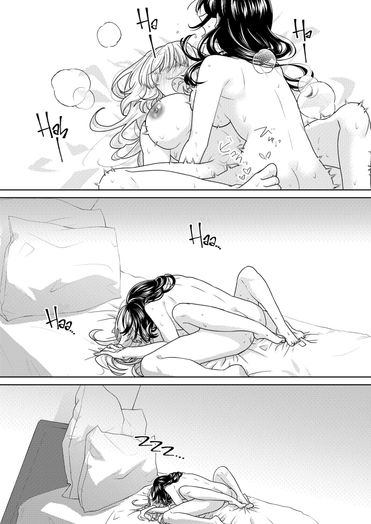 [Akeda Shiho (Taosk)] My Futanari Friend Wishes To Have A Taste [A Cool Person]