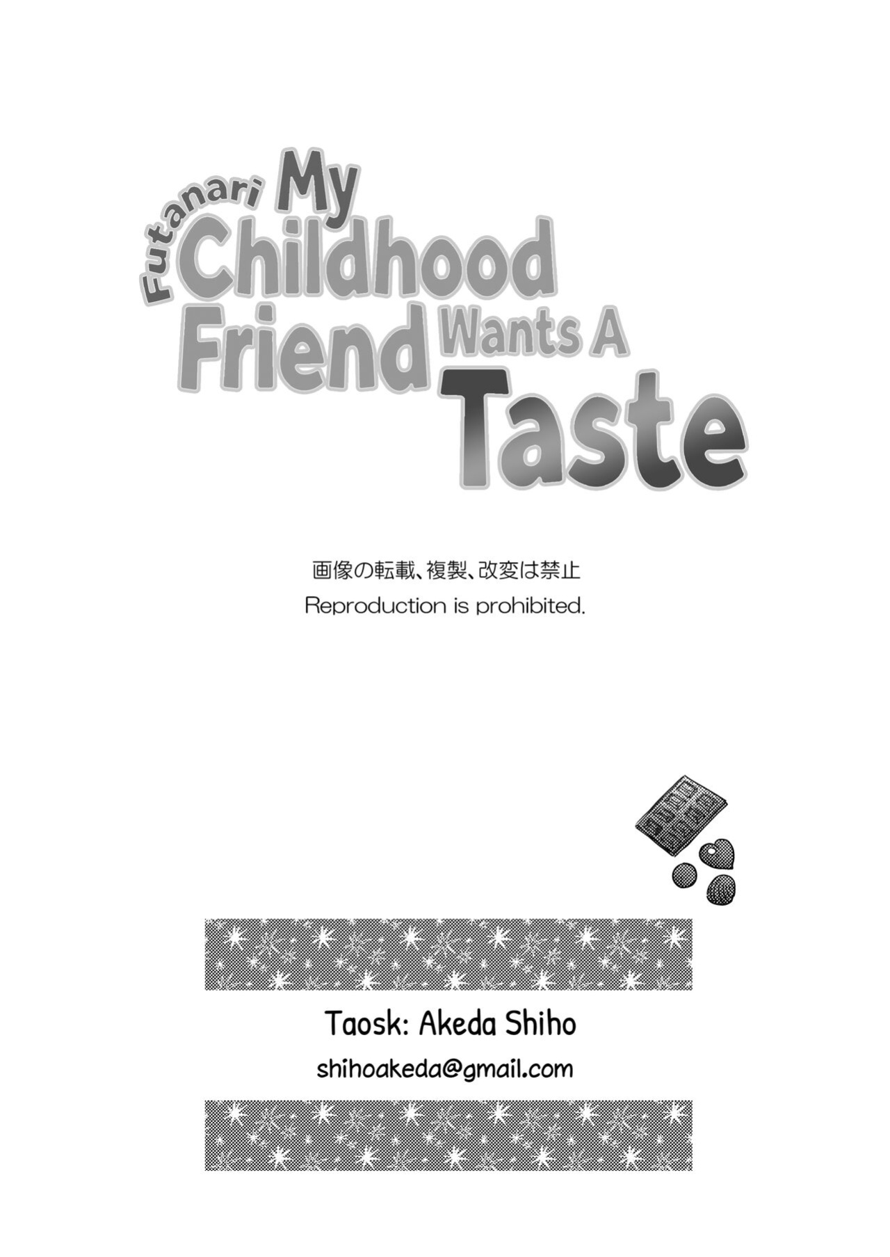 [Akeda Shiho (Taosk)] My Futanari Friend Wishes To Have A Taste [A Cool Person]