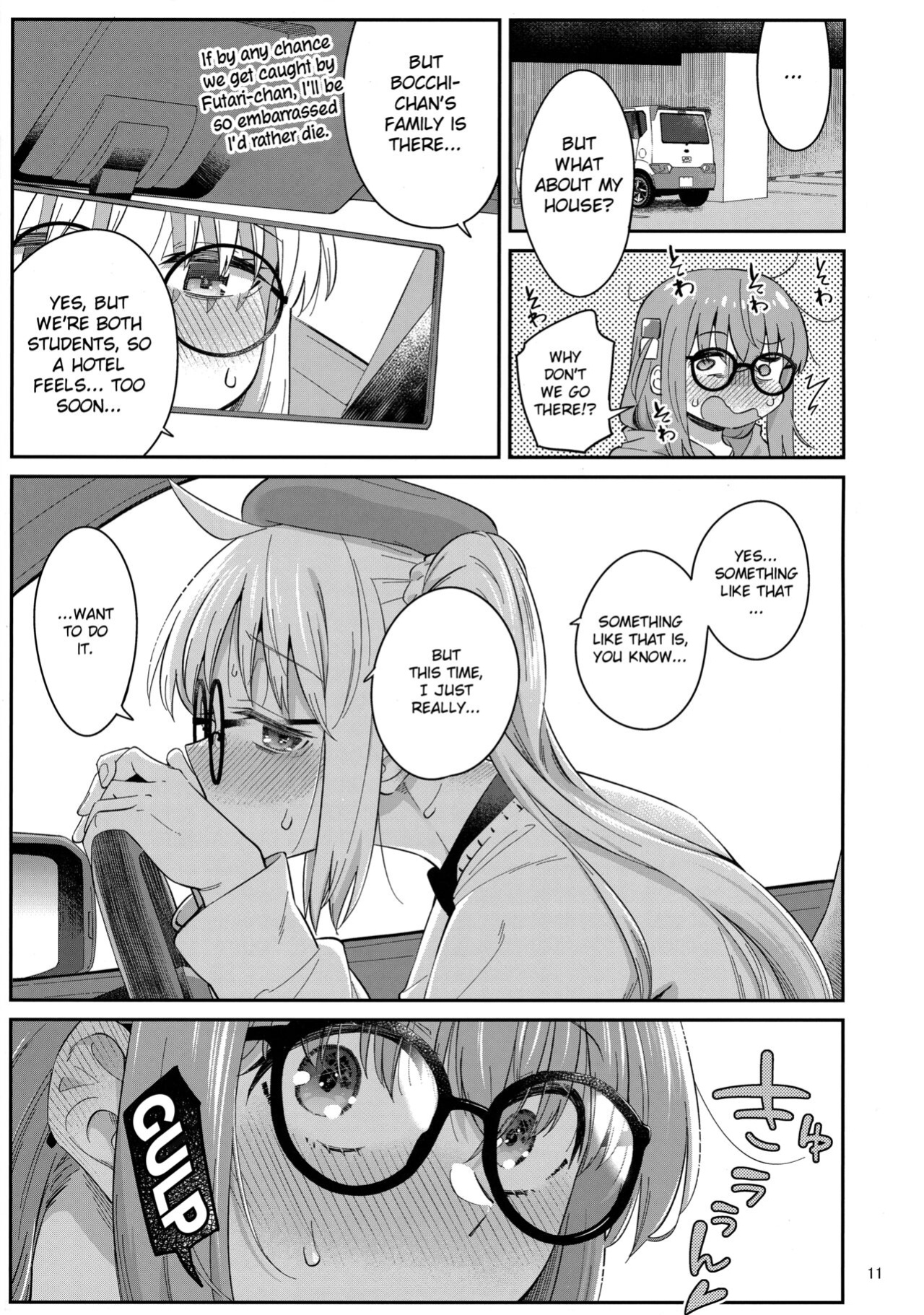 (C103) [Surface Tension (Orikuchi Hirata)] Netsu o Mazete Shin o Tokashite | Melting your Heart in Heat (Bocchi the Rock!) [Scansvita Works]