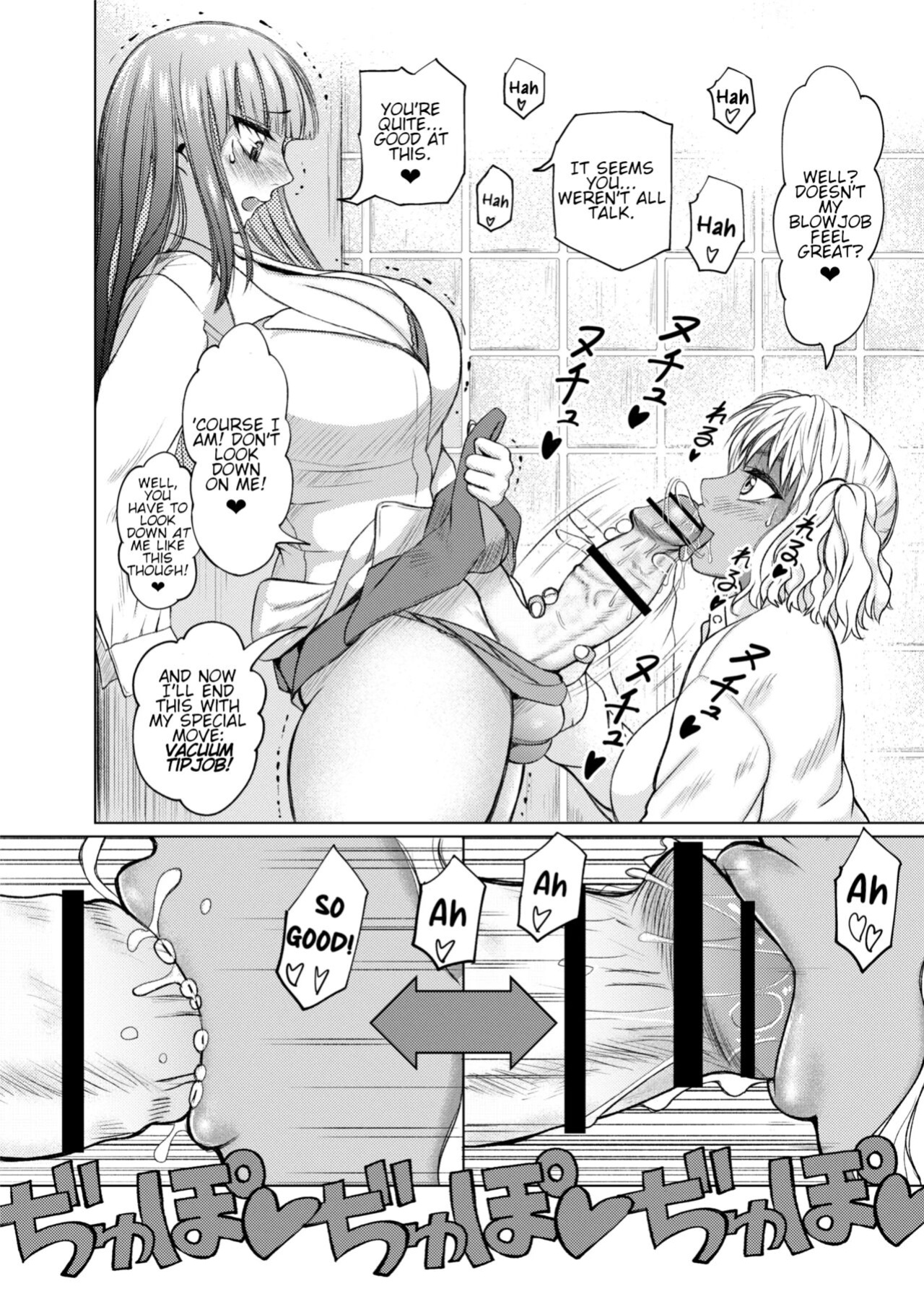[ray-raw (Nobuhiro)] Futanari Bitch Gal wa Suki desu ka? Arc 1