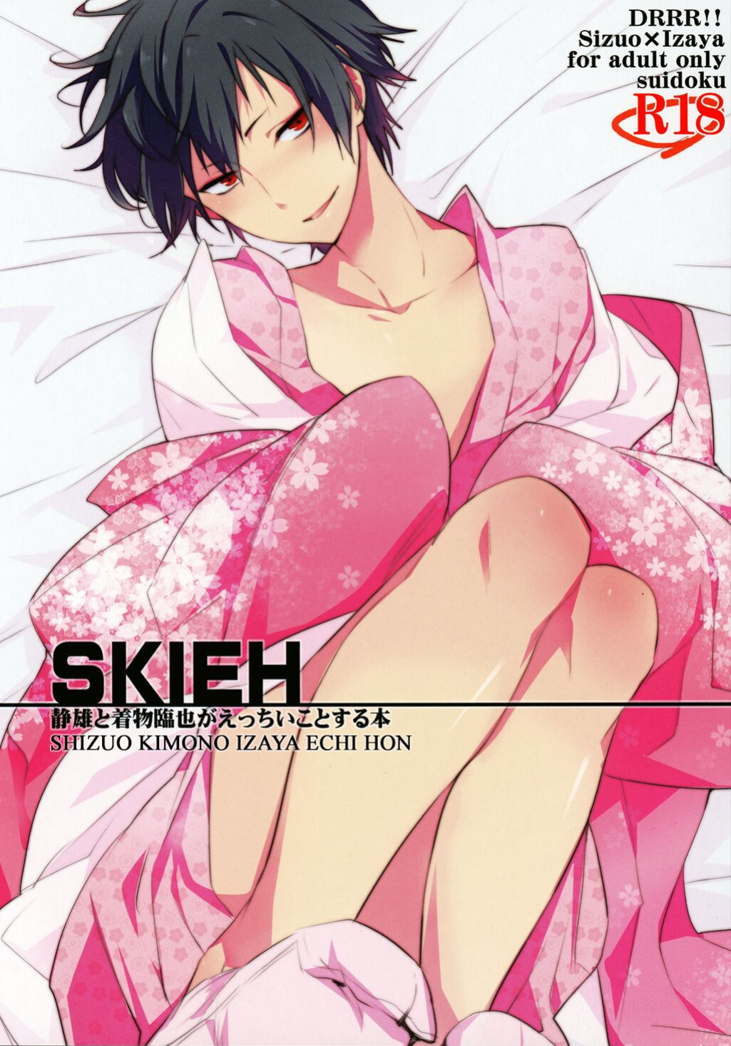[Suidoku] SKIEH (Durarara!!) {KCK-Amateur Scans}