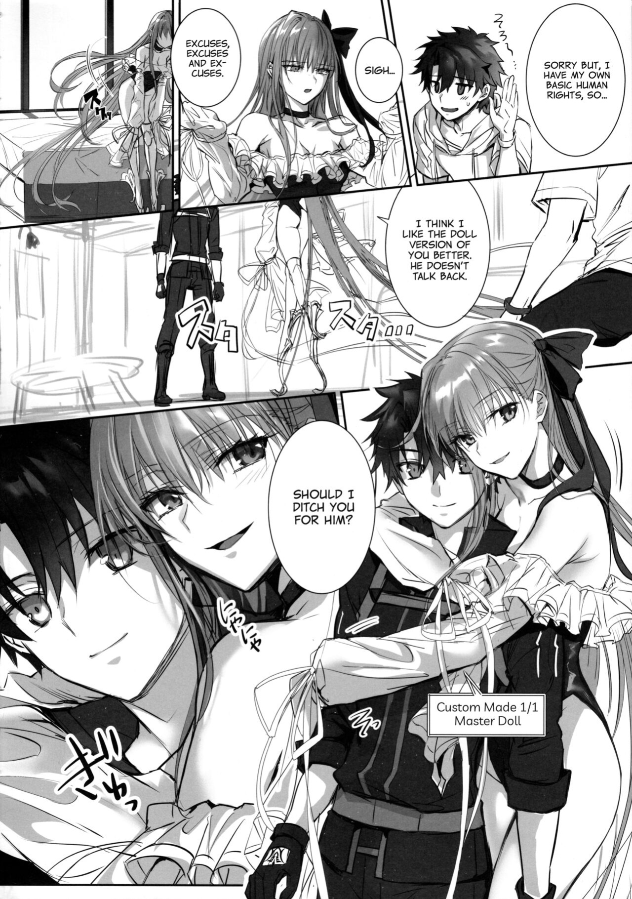 (C103) [3V2Umezakoori70 (Midou Pengin)] DDDD (Fate/Grand Order) [Project Valvrein]