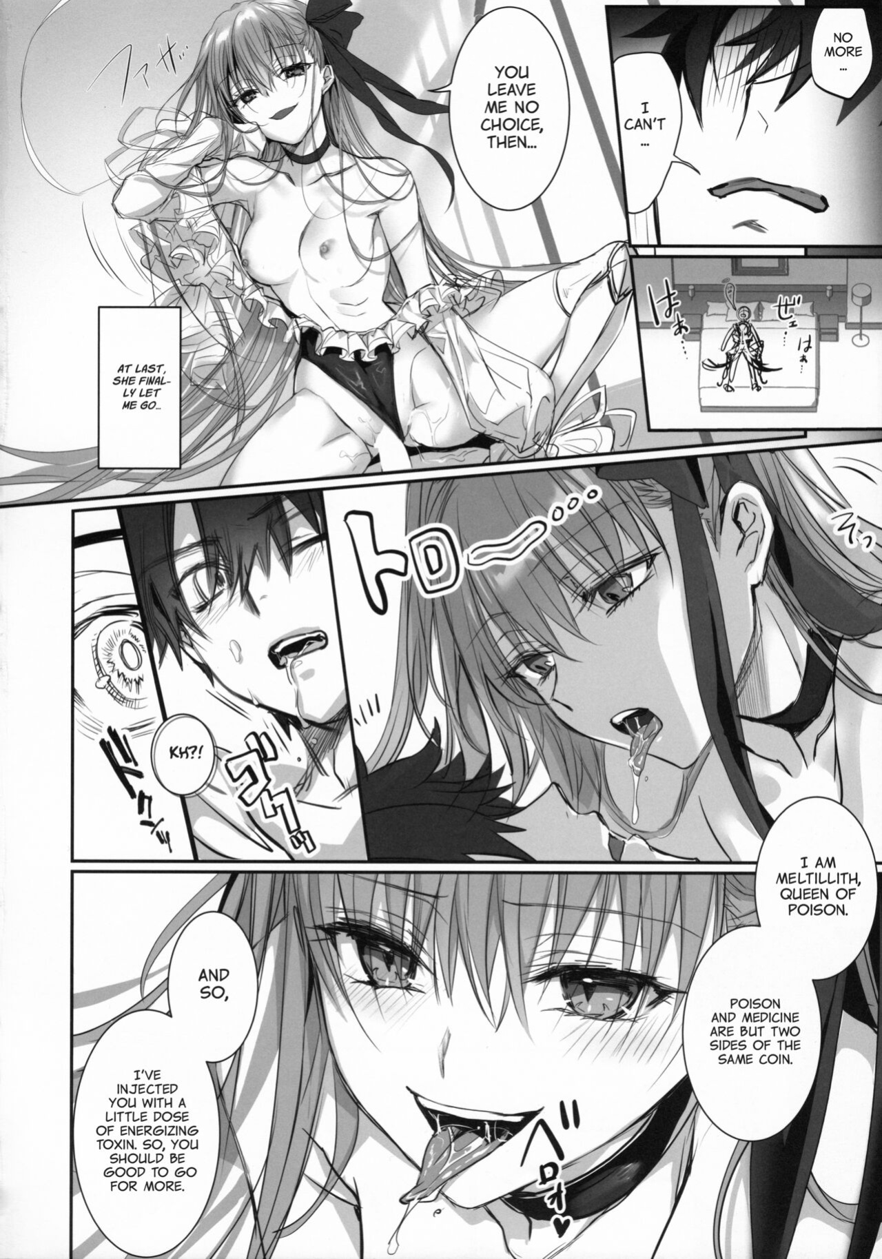 (C103) [3V2Umezakoori70 (Midou Pengin)] DDDD (Fate/Grand Order) [Project Valvrein]