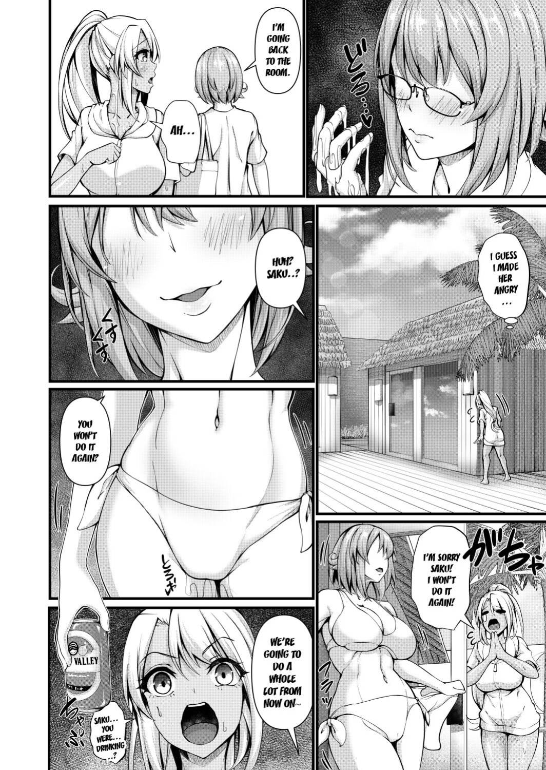 [Ginger.L]Futanari Gym Shhokuin-chan x Majime Koukou Kyoushi-chan 4 - Futanari Gym Employee x Serious Highschool Teacher 4