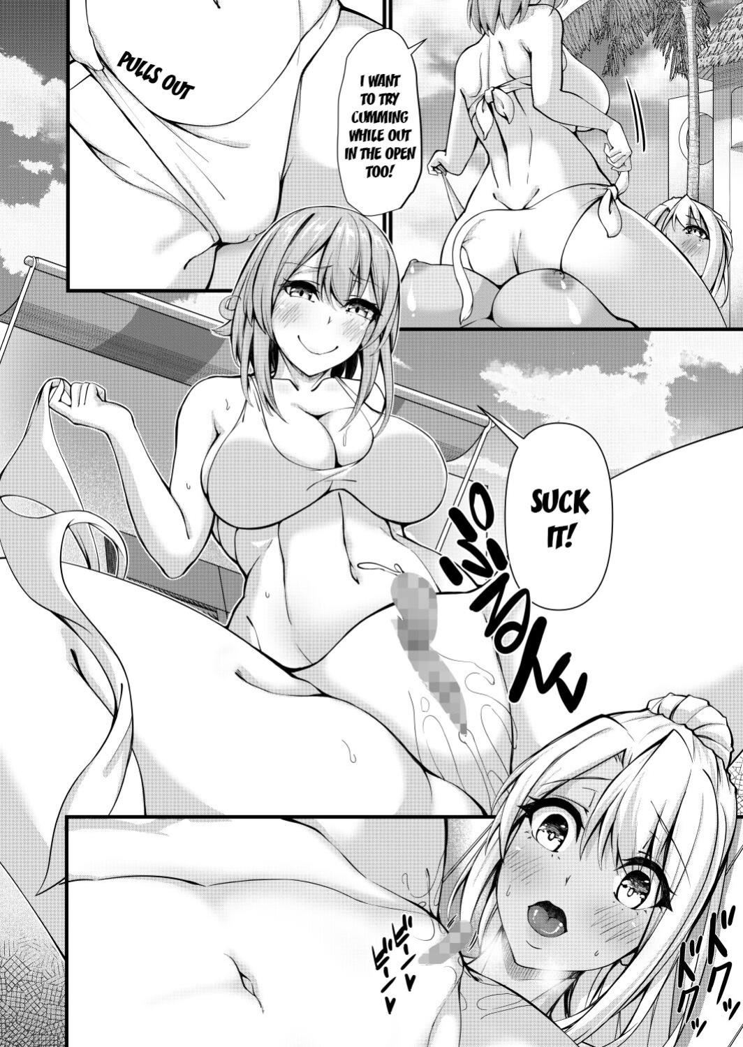 [Ginger.L]Futanari Gym Shhokuin-chan x Majime Koukou Kyoushi-chan 4 - Futanari Gym Employee x Serious Highschool Teacher 4