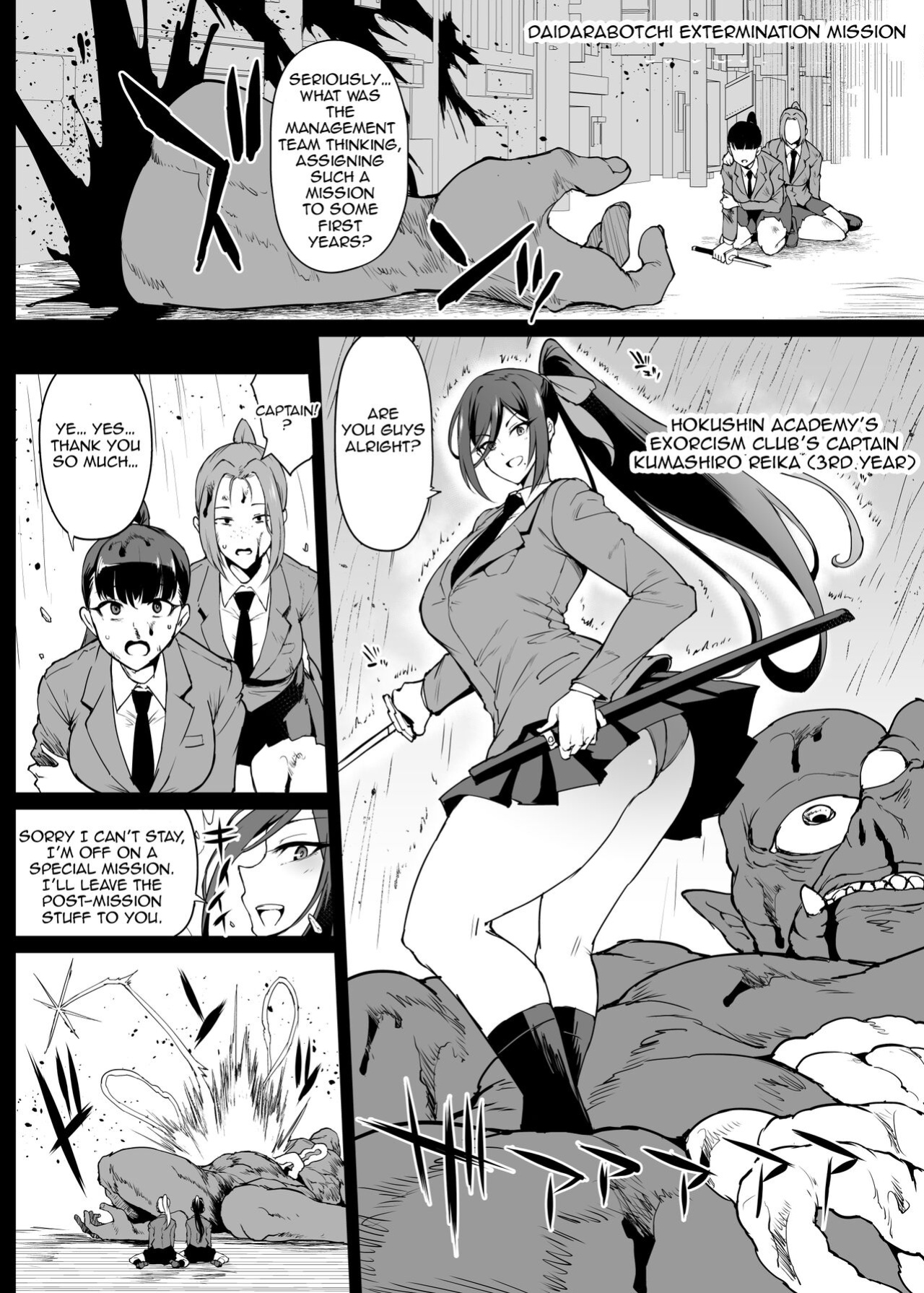 [Fan no Hitori] "Taimabu Season 4" Breast Swelling Miracle Drug Compilation [Jormungandr]