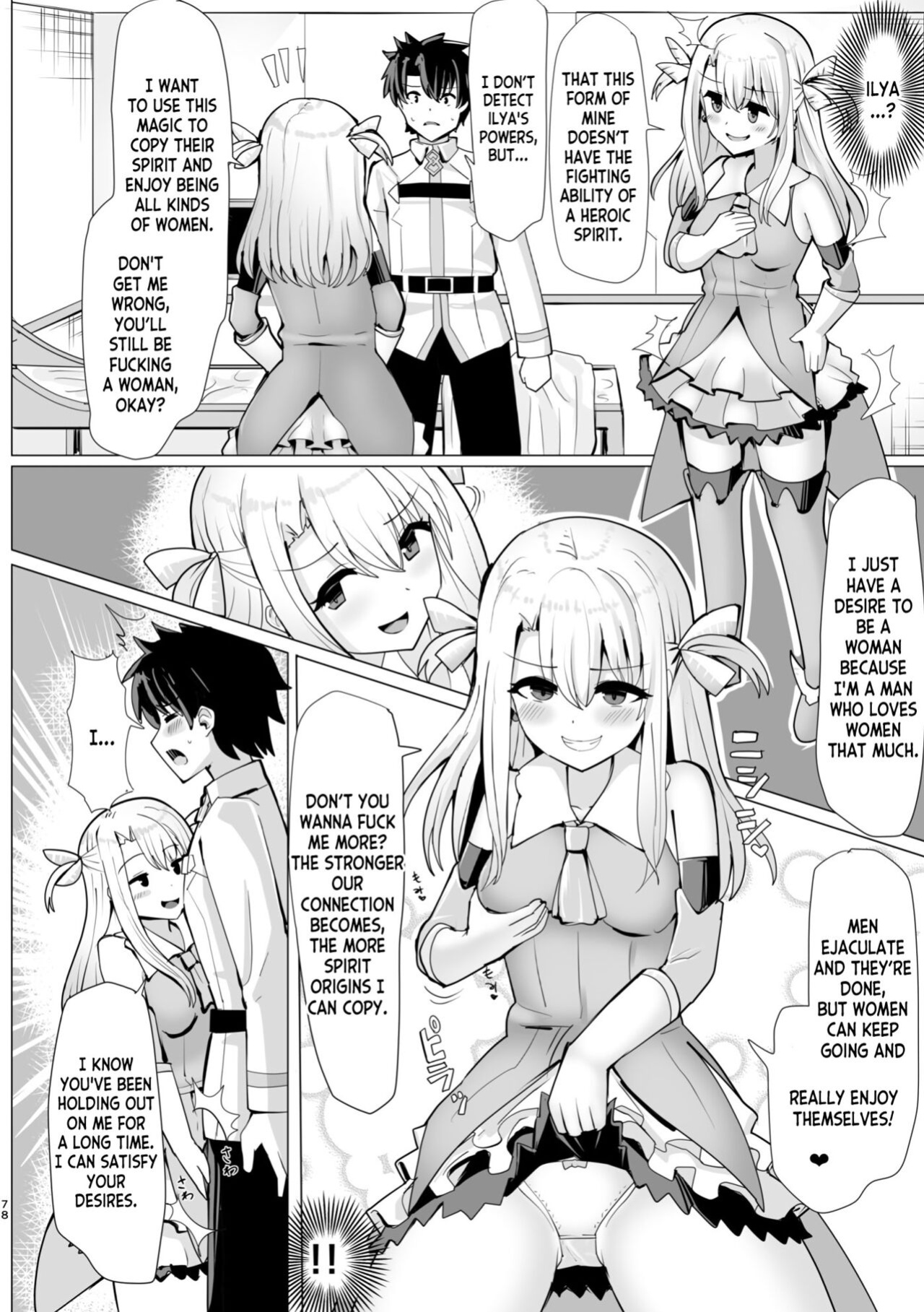 [Yuniba] Henshin Suru Otoko (TSFGO Tasha-kei TSF Anthology) (FateGrand Order) [desudesu]