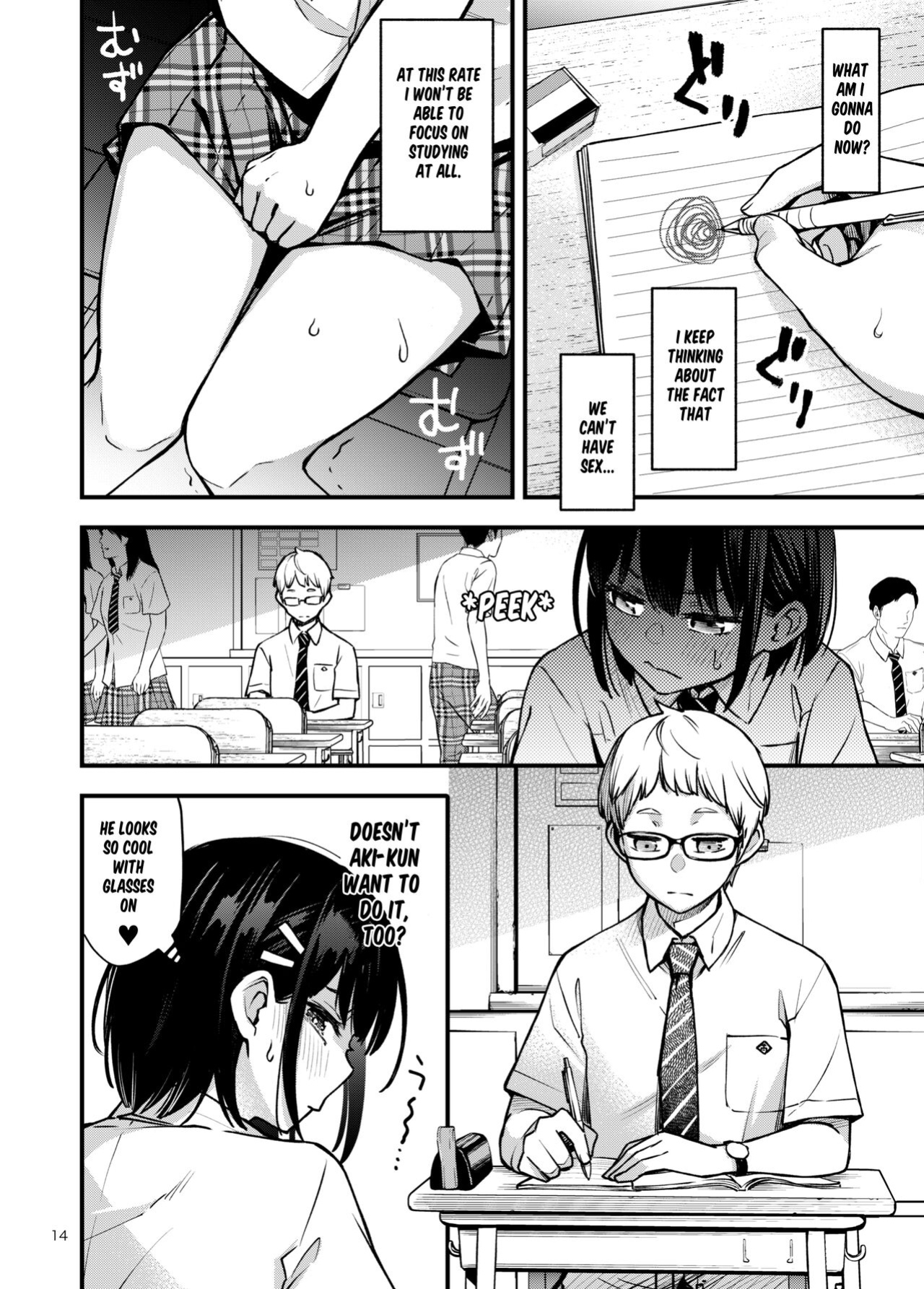 [Dojiro Books (Dojiro)] Shojo ga Doutei to no Hatsutaiken de Mezamechau Hanashi 2 Chapter 2-5