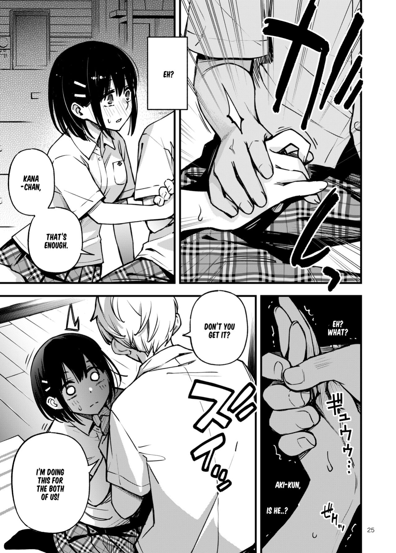 [Dojiro Books (Dojiro)] Shojo ga Doutei to no Hatsutaiken de Mezamechau Hanashi 2 Chapter 2-5