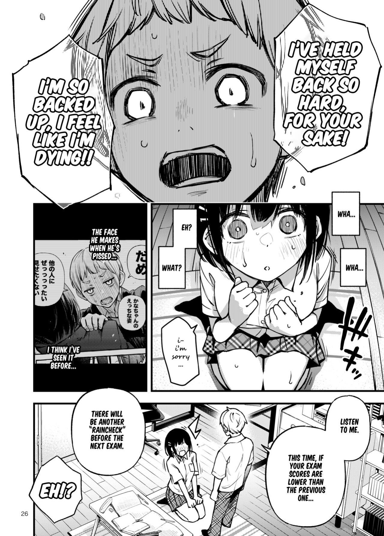 [Dojiro Books (Dojiro)] Shojo ga Doutei to no Hatsutaiken de Mezamechau Hanashi 2 Chapter 2-5