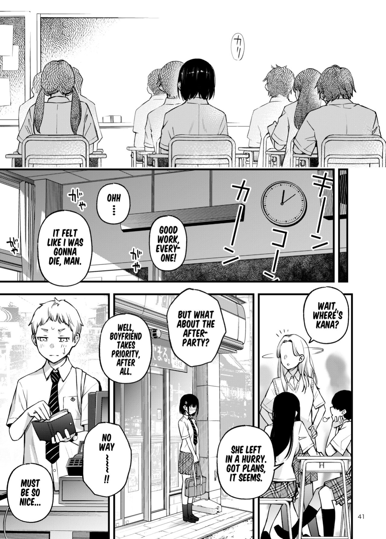 [Dojiro Books (Dojiro)] Shojo ga Doutei to no Hatsutaiken de Mezamechau Hanashi 2 Chapter 2-5