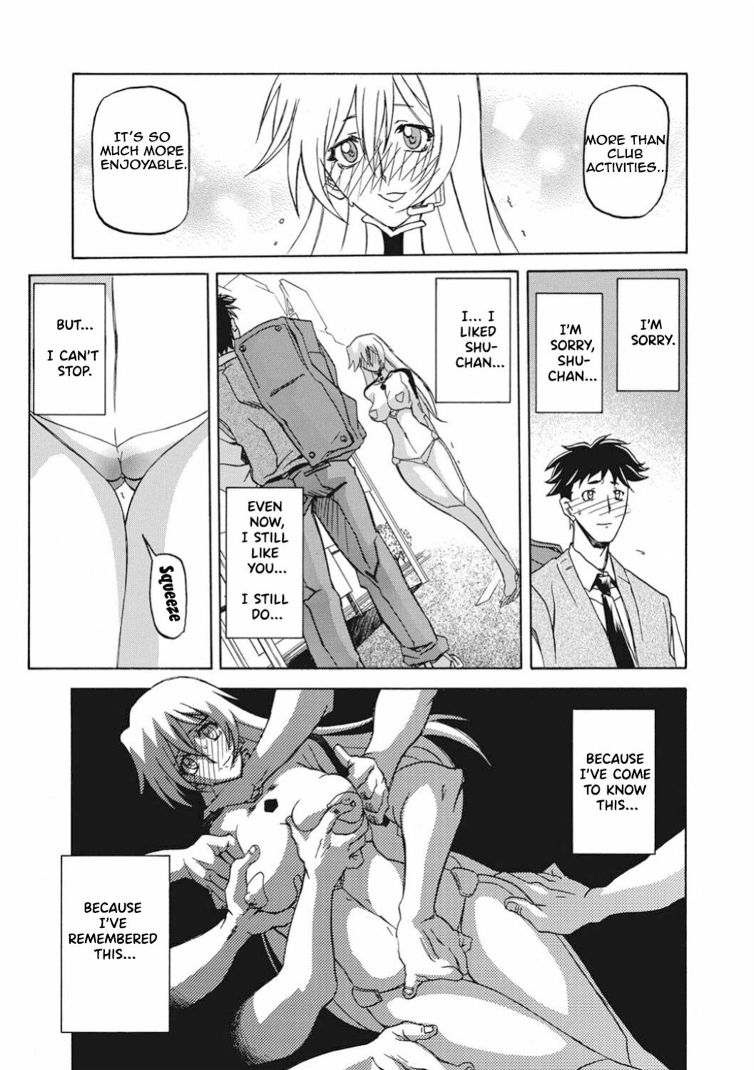My new world (Watashi No Shin Sekai) [Sanbun Kyoden]