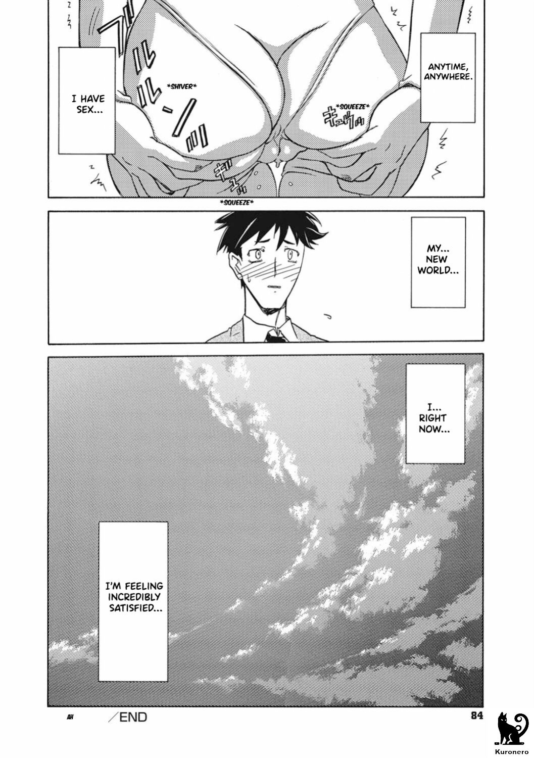 My new world (Watashi No Shin Sekai) [Sanbun Kyoden]