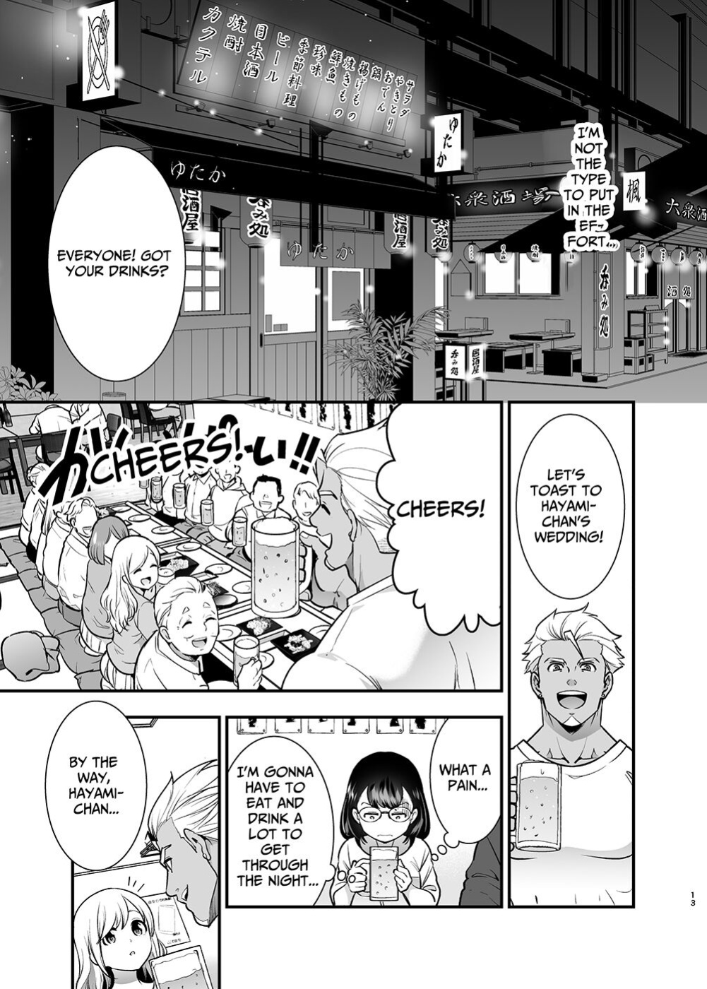 [Jewelry Box (Tamaki Nao)] Seiyoku o Moteamasu Jimi de Nekura na Watashi ga Gatenkei Joushi ni Taberareru 3-kakan | Gloomy Normie with Pent-up Lust gets Devoured by her Blue-collar Boss for THREE DAYS [Iyarashii Josei]