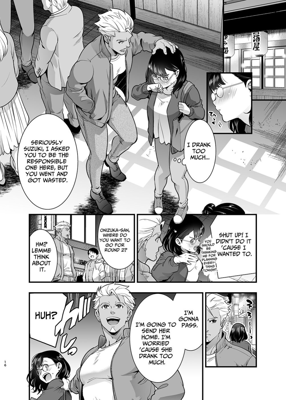 [Jewelry Box (Tamaki Nao)] Seiyoku o Moteamasu Jimi de Nekura na Watashi ga Gatenkei Joushi ni Taberareru 3-kakan | Gloomy Normie with Pent-up Lust gets Devoured by her Blue-collar Boss for THREE DAYS [Iyarashii Josei]