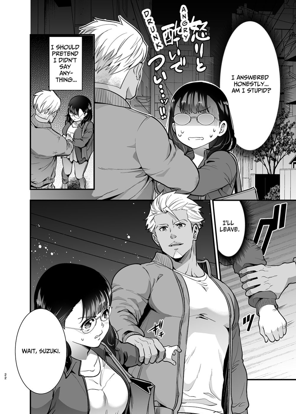 [Jewelry Box (Tamaki Nao)] Seiyoku o Moteamasu Jimi de Nekura na Watashi ga Gatenkei Joushi ni Taberareru 3-kakan | Gloomy Normie with Pent-up Lust gets Devoured by her Blue-collar Boss for THREE DAYS [Iyarashii Josei]