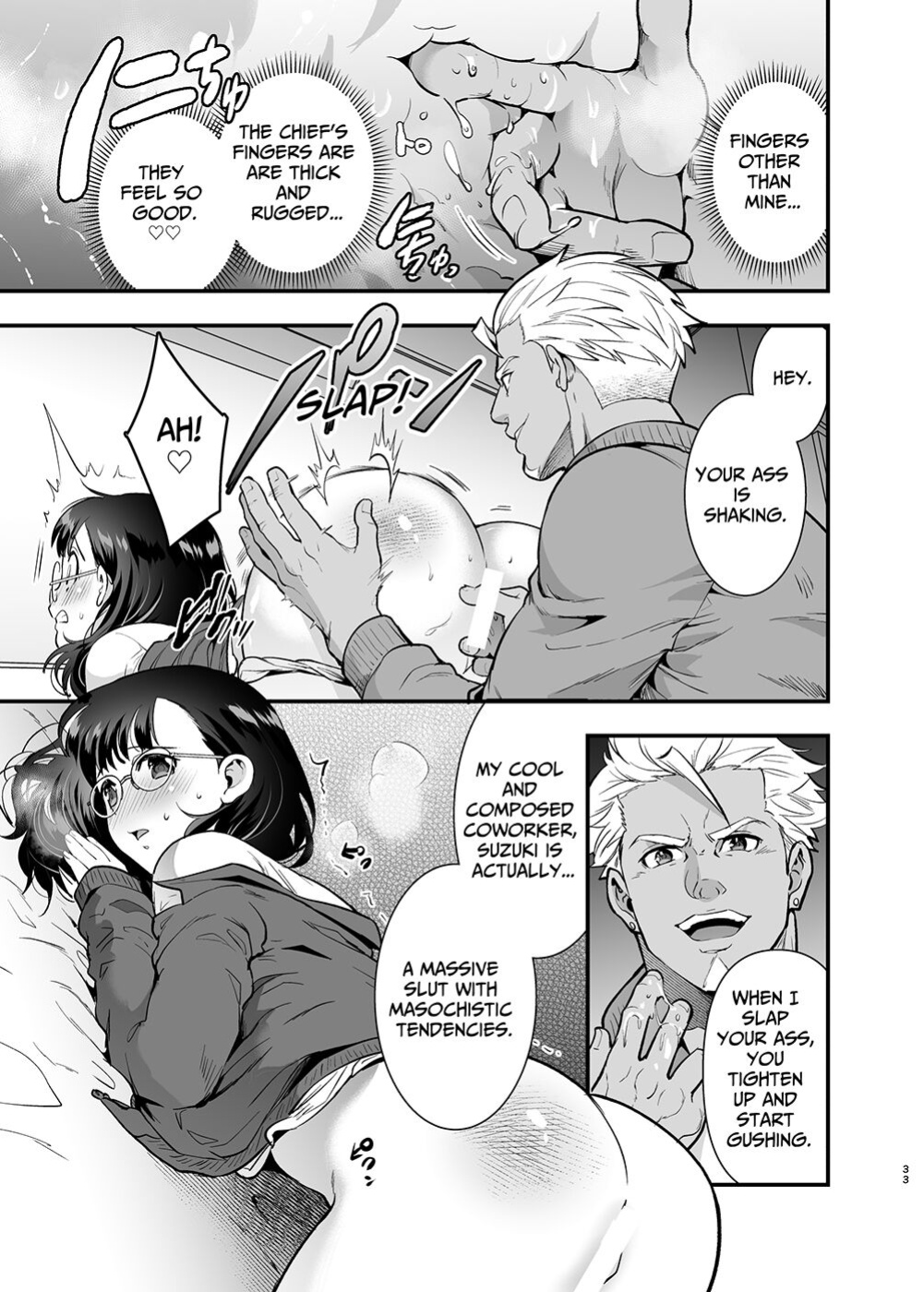 [Jewelry Box (Tamaki Nao)] Seiyoku o Moteamasu Jimi de Nekura na Watashi ga Gatenkei Joushi ni Taberareru 3-kakan | Gloomy Normie with Pent-up Lust gets Devoured by her Blue-collar Boss for THREE DAYS [Iyarashii Josei]