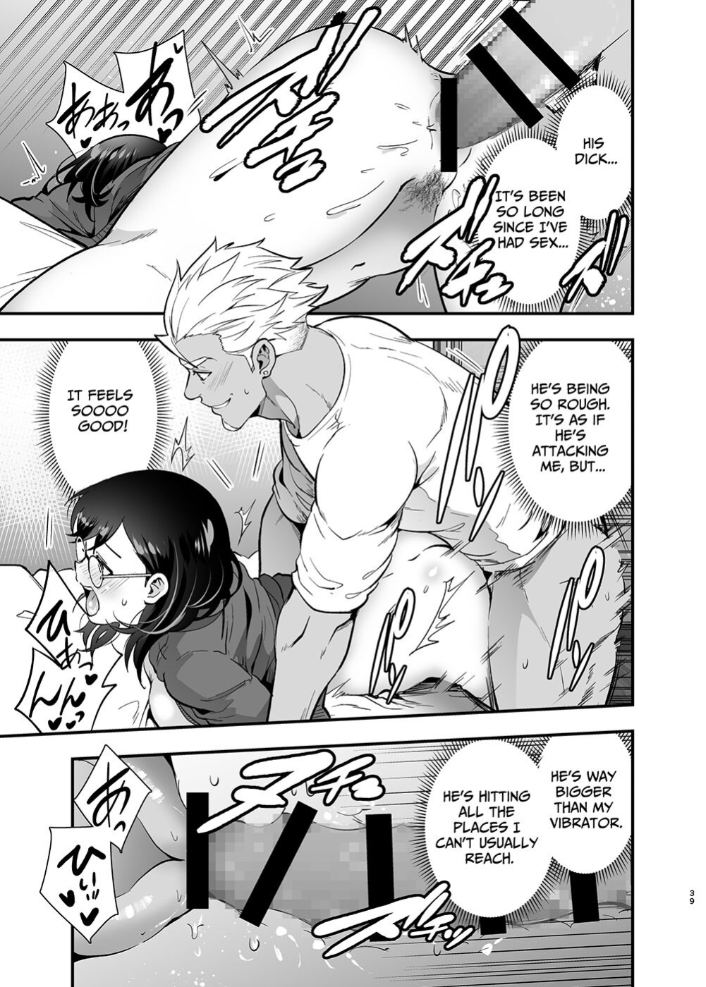 [Jewelry Box (Tamaki Nao)] Seiyoku o Moteamasu Jimi de Nekura na Watashi ga Gatenkei Joushi ni Taberareru 3-kakan | Gloomy Normie with Pent-up Lust gets Devoured by her Blue-collar Boss for THREE DAYS [Iyarashii Josei]