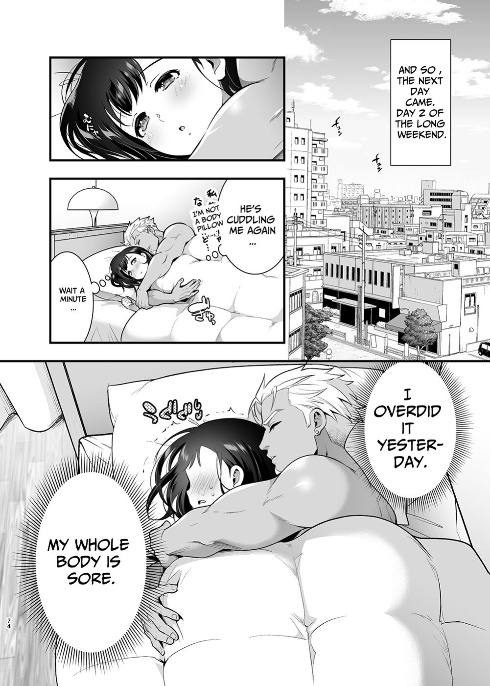 [Jewelry Box (Tamaki Nao)] Seiyoku o Moteamasu Jimi de Nekura na Watashi ga Gatenkei Joushi ni Taberareru 3-kakan | Gloomy Normie with Pent-up Lust gets Devoured by her Blue-collar Boss for THREE DAYS [Iyarashii Josei]