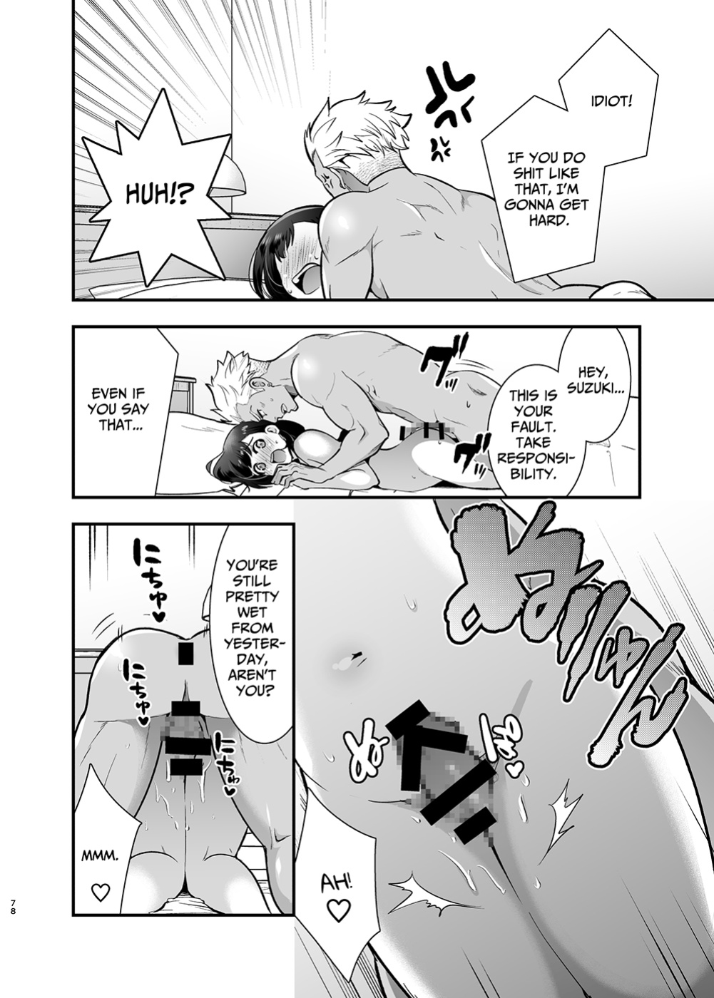 [Jewelry Box (Tamaki Nao)] Seiyoku o Moteamasu Jimi de Nekura na Watashi ga Gatenkei Joushi ni Taberareru 3-kakan | Gloomy Normie with Pent-up Lust gets Devoured by her Blue-collar Boss for THREE DAYS [Iyarashii Josei]
