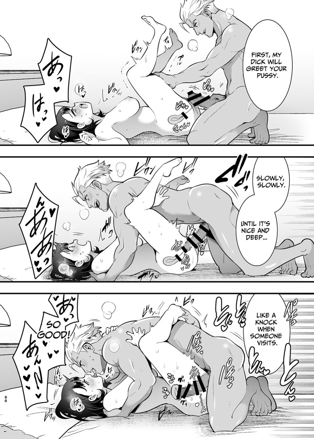 [Jewelry Box (Tamaki Nao)] Seiyoku o Moteamasu Jimi de Nekura na Watashi ga Gatenkei Joushi ni Taberareru 3-kakan | Gloomy Normie with Pent-up Lust gets Devoured by her Blue-collar Boss for THREE DAYS [Iyarashii Josei]