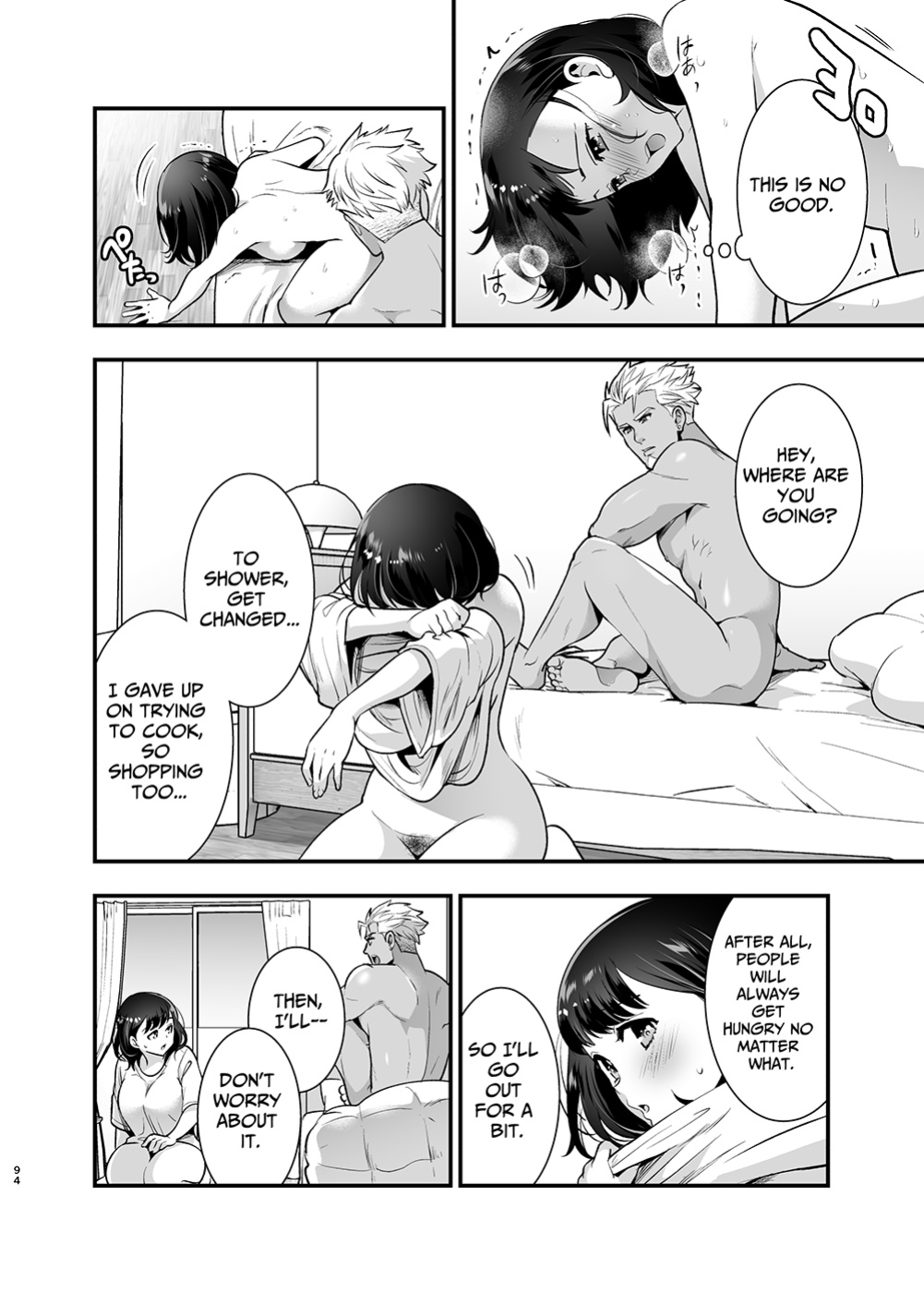 [Jewelry Box (Tamaki Nao)] Seiyoku o Moteamasu Jimi de Nekura na Watashi ga Gatenkei Joushi ni Taberareru 3-kakan | Gloomy Normie with Pent-up Lust gets Devoured by her Blue-collar Boss for THREE DAYS [Iyarashii Josei]