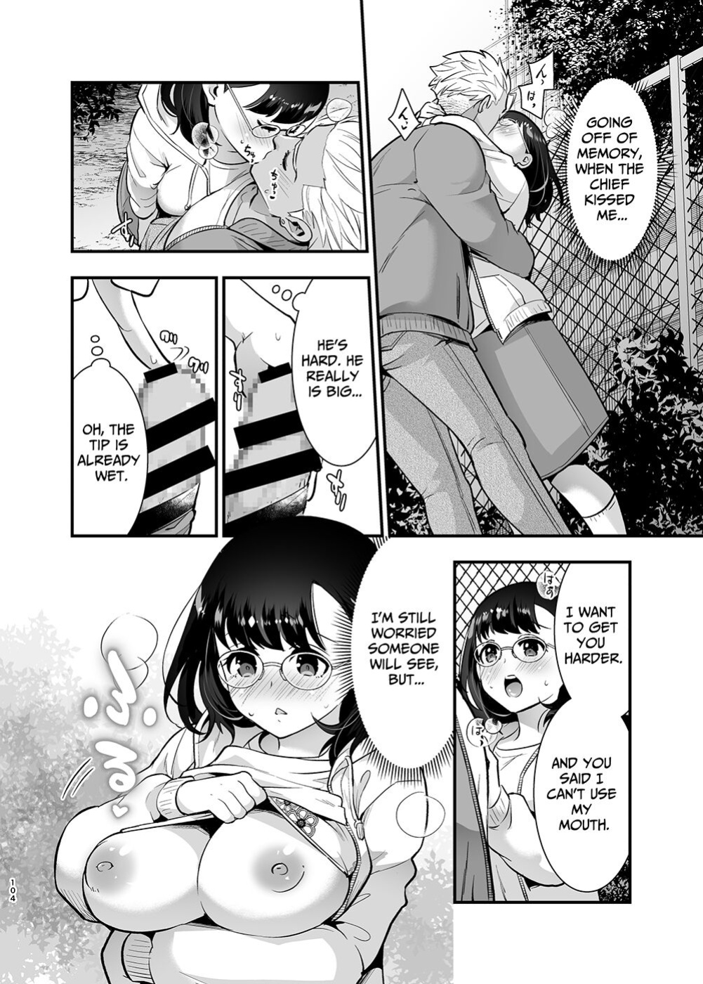 [Jewelry Box (Tamaki Nao)] Seiyoku o Moteamasu Jimi de Nekura na Watashi ga Gatenkei Joushi ni Taberareru 3-kakan | Gloomy Normie with Pent-up Lust gets Devoured by her Blue-collar Boss for THREE DAYS [Iyarashii Josei]