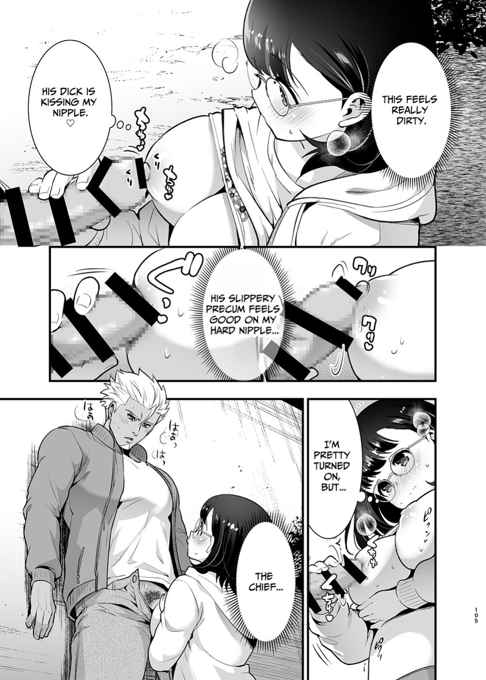 [Jewelry Box (Tamaki Nao)] Seiyoku o Moteamasu Jimi de Nekura na Watashi ga Gatenkei Joushi ni Taberareru 3-kakan | Gloomy Normie with Pent-up Lust gets Devoured by her Blue-collar Boss for THREE DAYS [Iyarashii Josei]