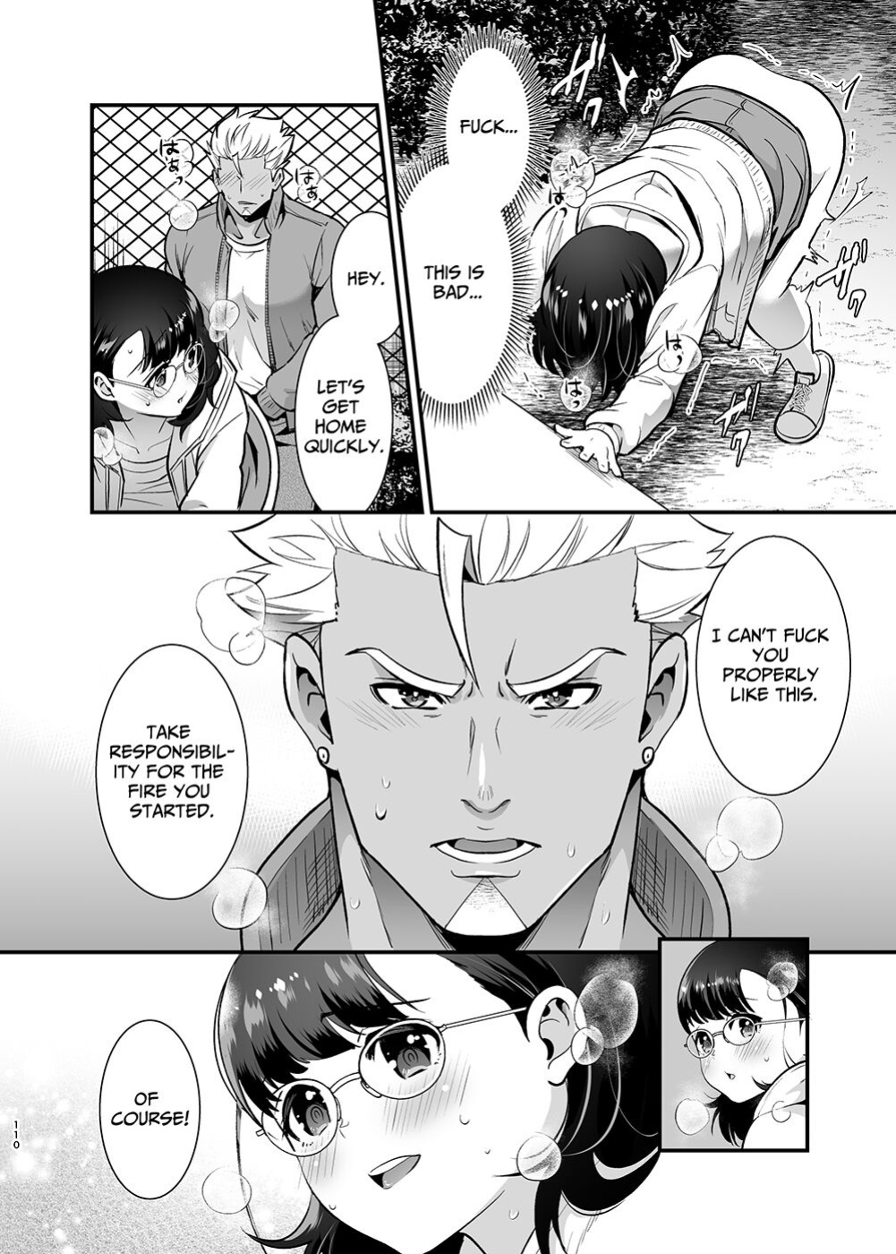 [Jewelry Box (Tamaki Nao)] Seiyoku o Moteamasu Jimi de Nekura na Watashi ga Gatenkei Joushi ni Taberareru 3-kakan | Gloomy Normie with Pent-up Lust gets Devoured by her Blue-collar Boss for THREE DAYS [Iyarashii Josei]