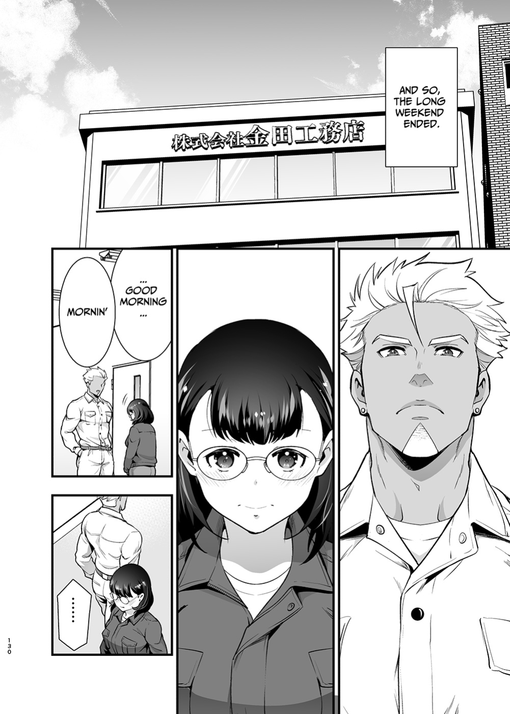 [Jewelry Box (Tamaki Nao)] Seiyoku o Moteamasu Jimi de Nekura na Watashi ga Gatenkei Joushi ni Taberareru 3-kakan | Gloomy Normie with Pent-up Lust gets Devoured by her Blue-collar Boss for THREE DAYS [Iyarashii Josei]